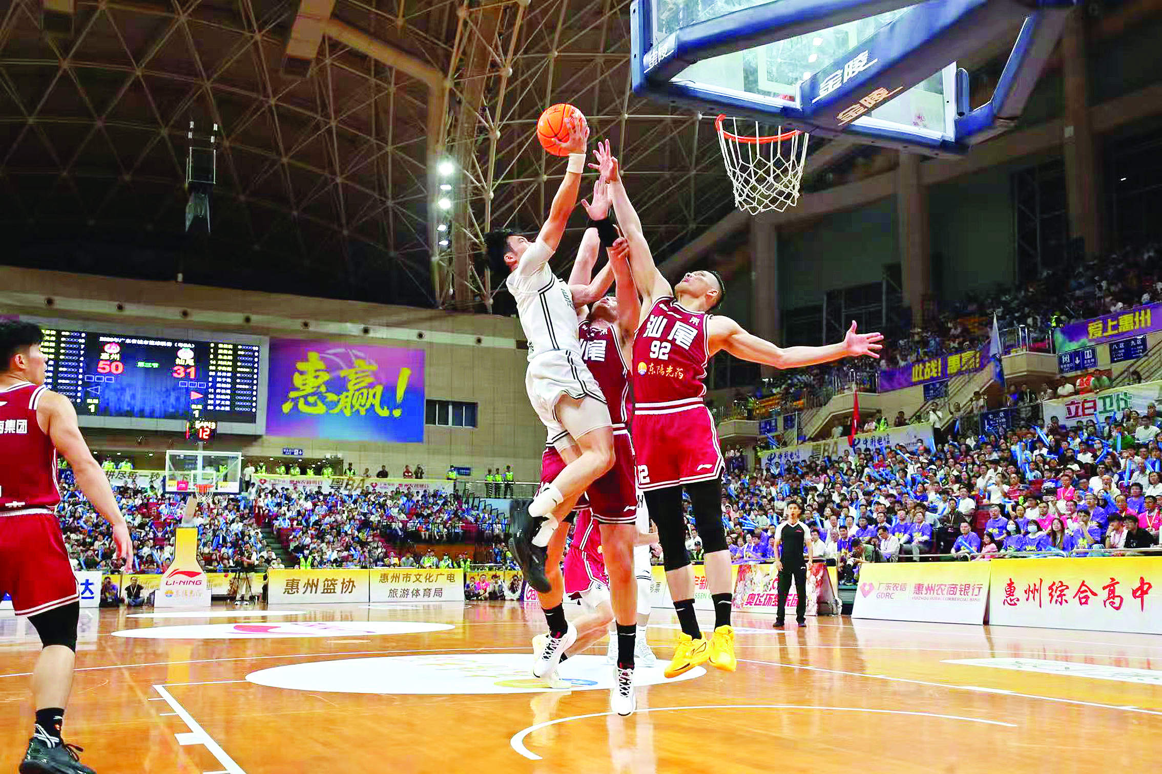 <p>    激烈拼抢。</p>