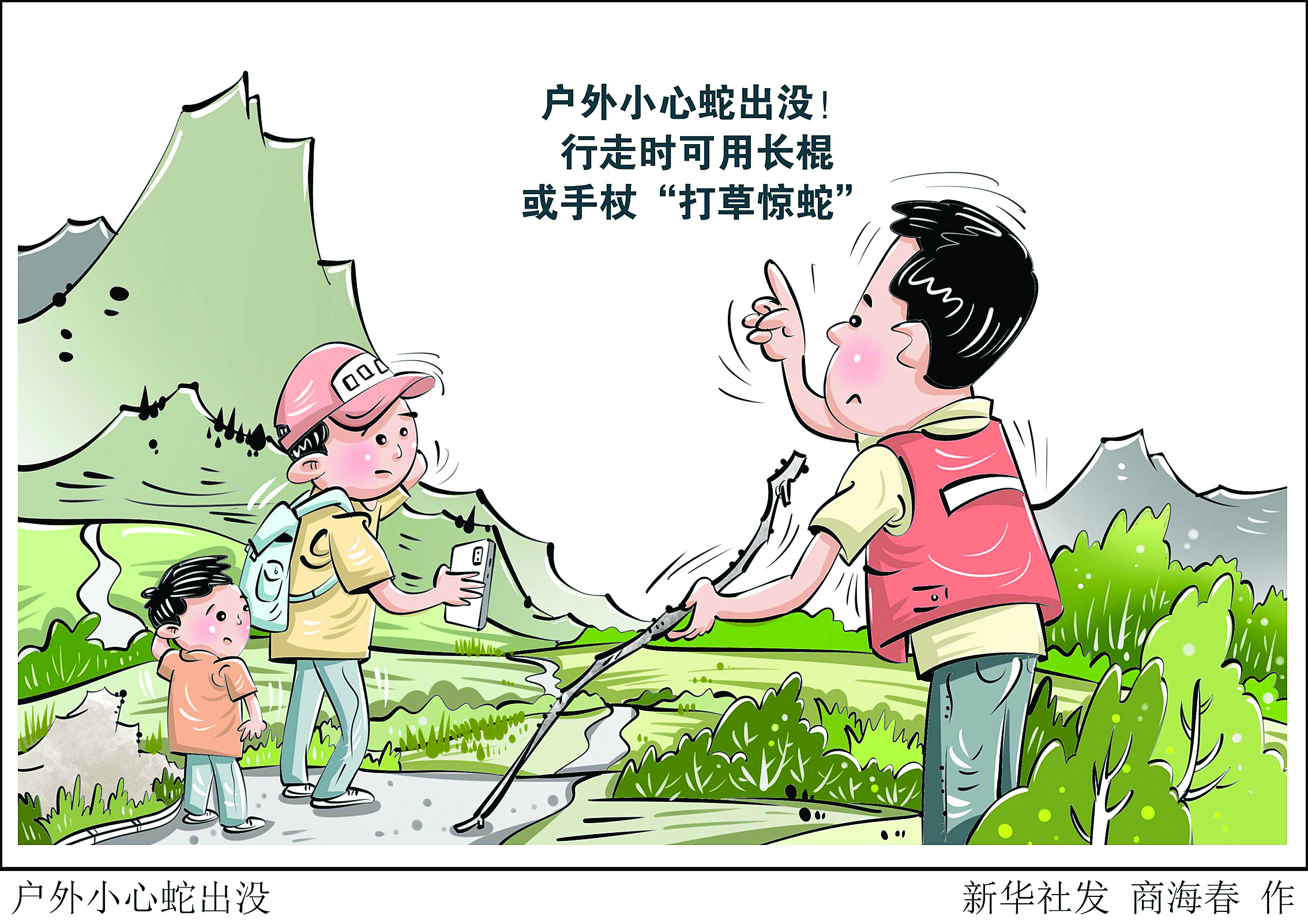     新华社发
