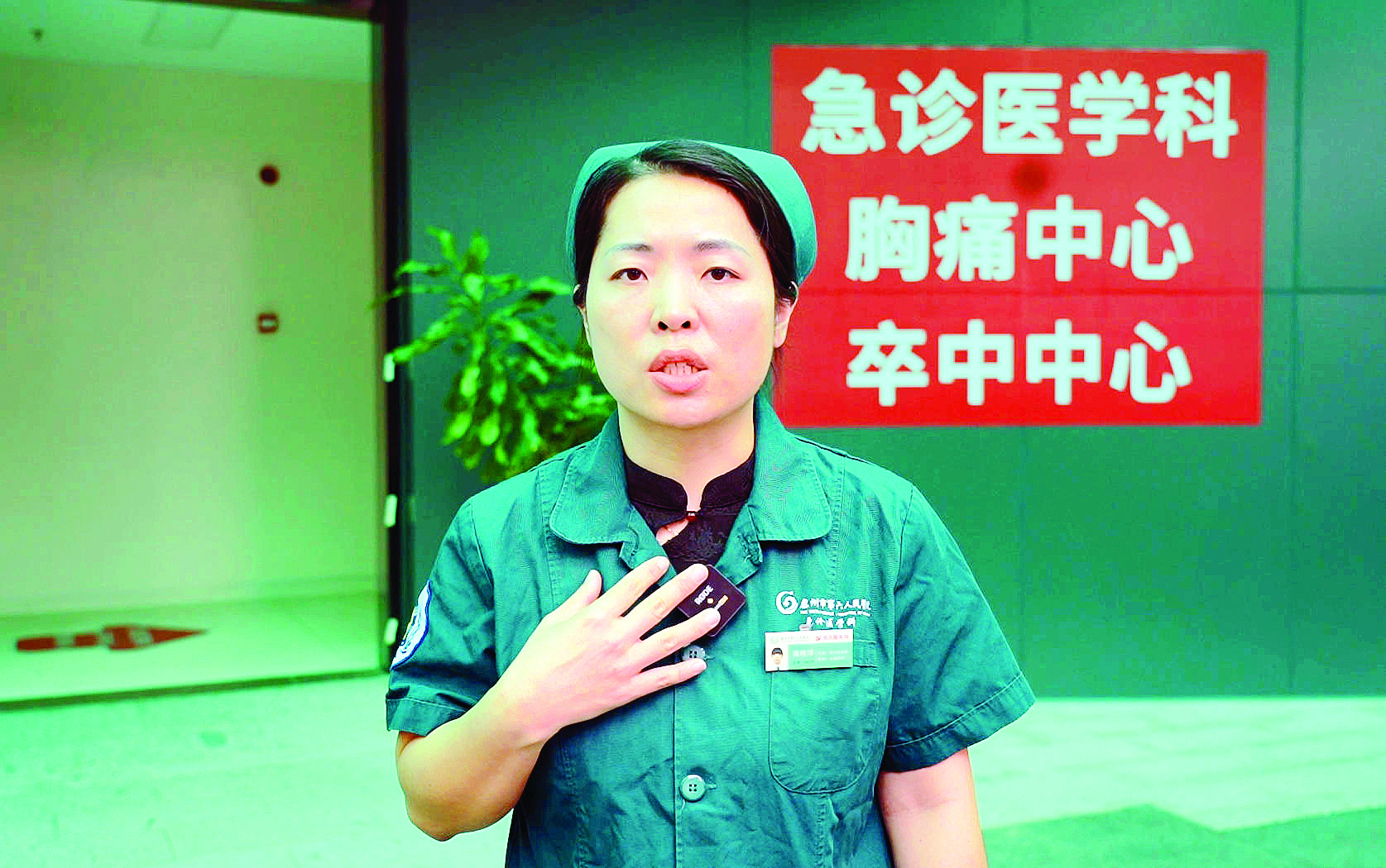     吴晓萍    急诊医学科护士