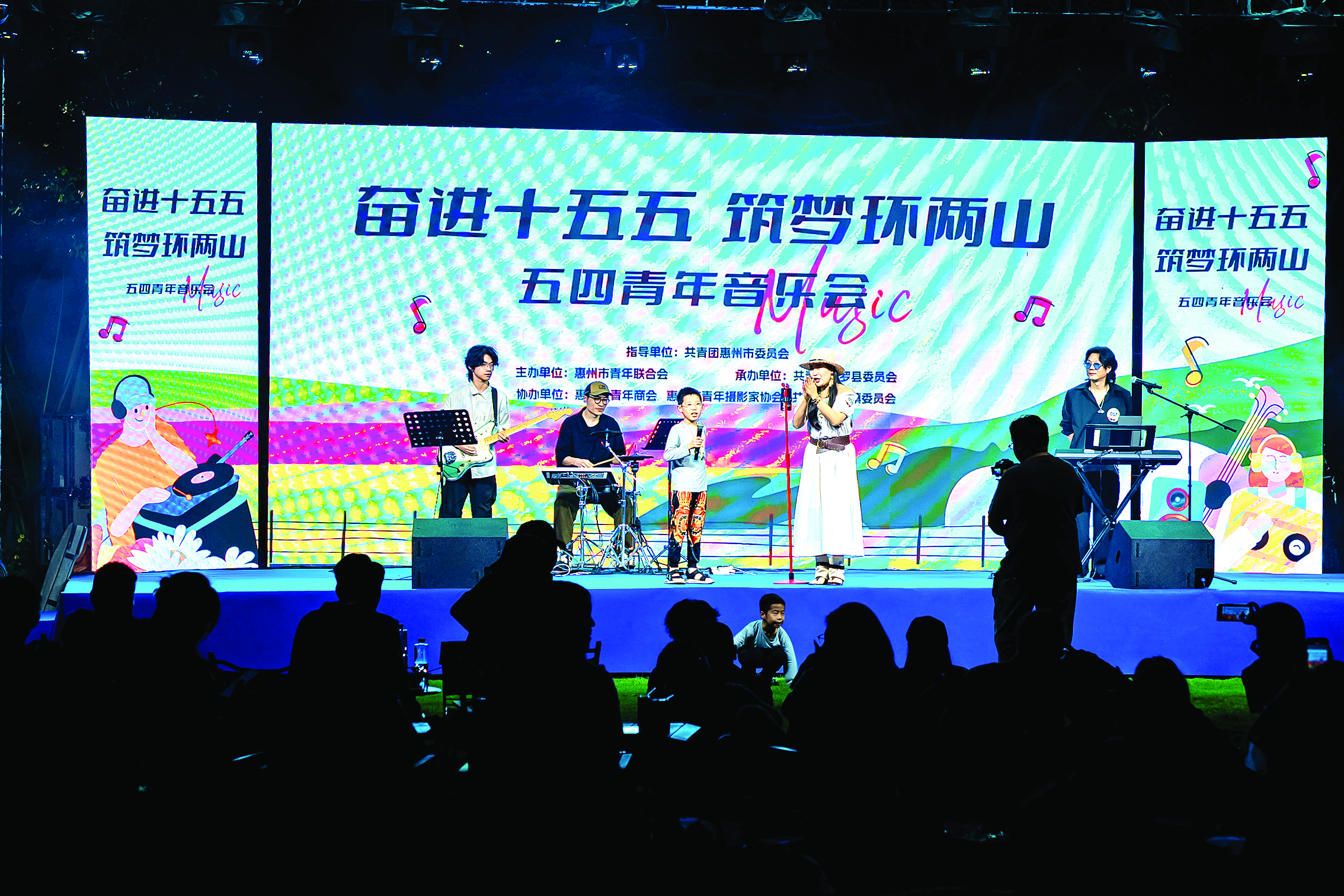     “乐”趣夏日青年音乐派对暖场活动现场。惠州日报记者卢泓宇 摄