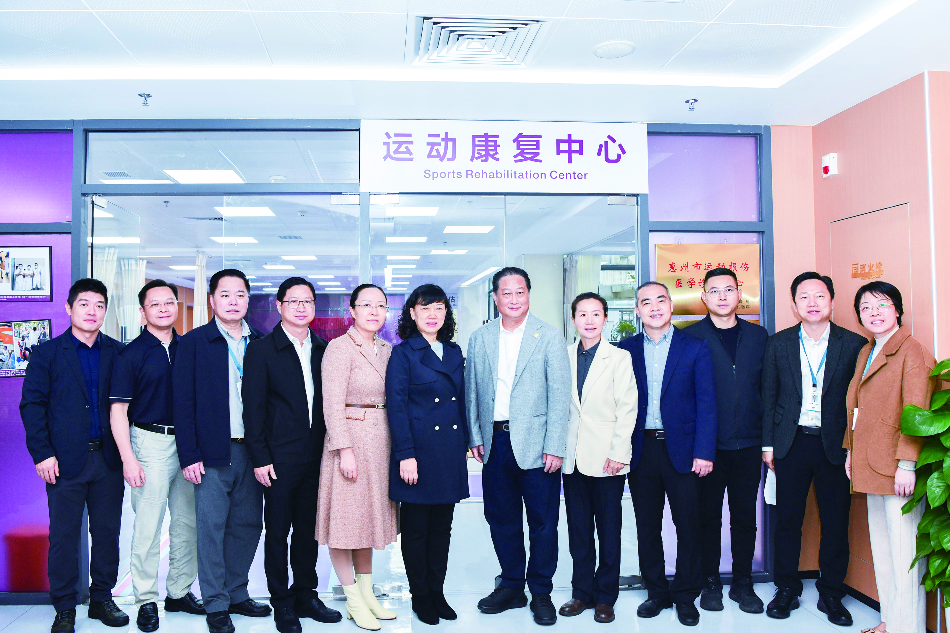     市第一人民医院运动康复中心成立。  惠州日报记者周楠 摄