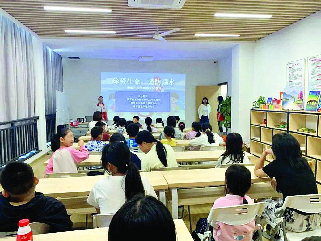     未成年人防溺水安全教育活动现场。