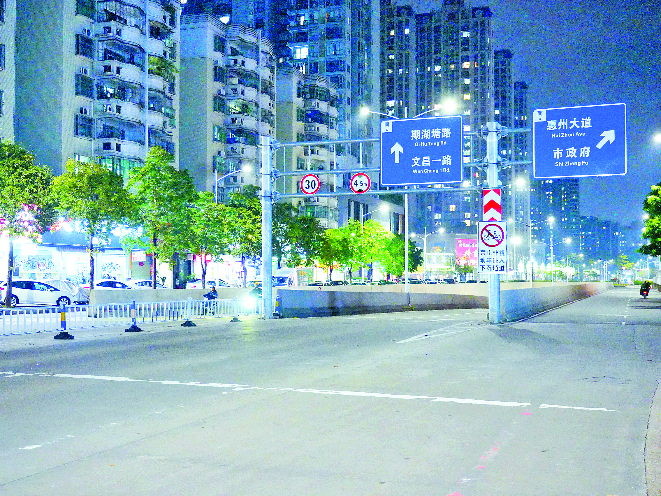     ▲市区江北一下沉隧道入口处设置了“非机动车禁止驶入”的交通提示牌。