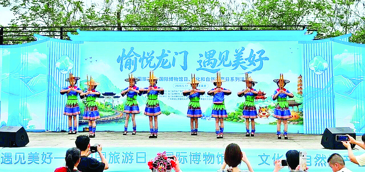     非遗表演瑶族舞火狗。惠州日报记者黄宇翔 通讯员龙融心 摄