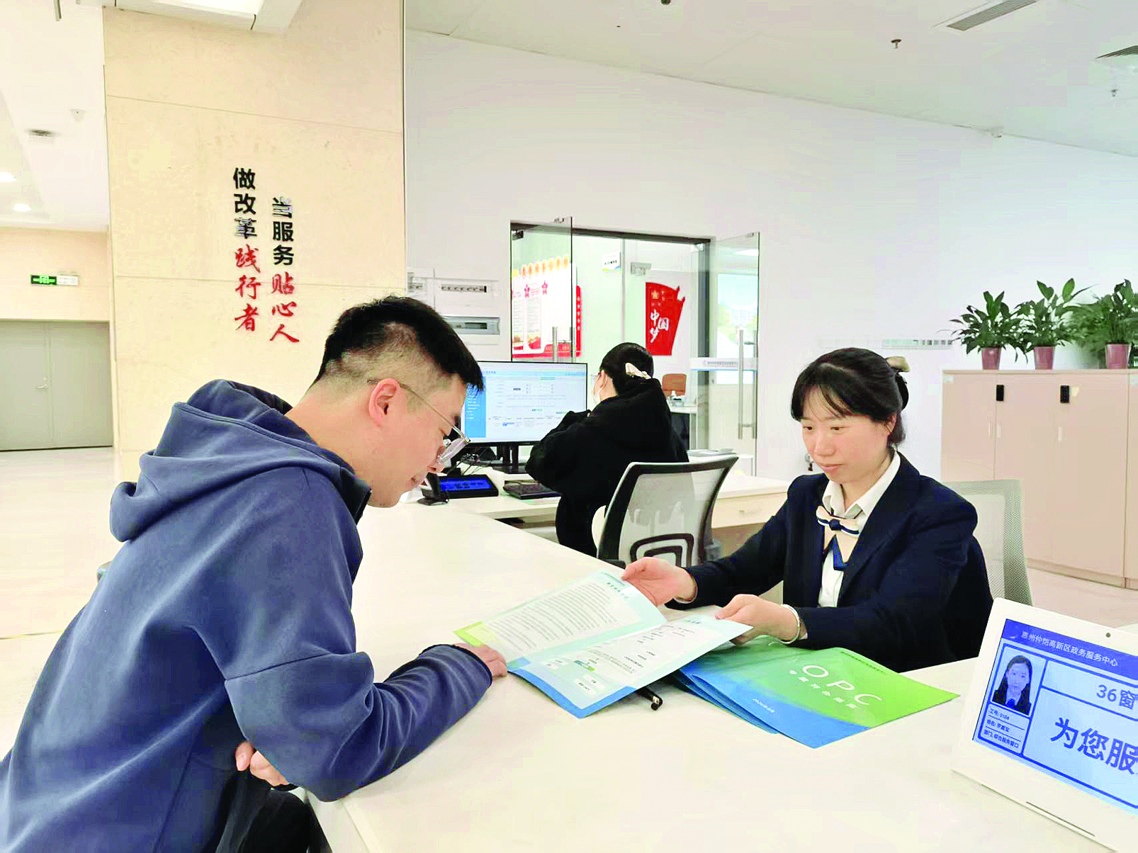     市民在区政务服务中心OPC专窗咨询。