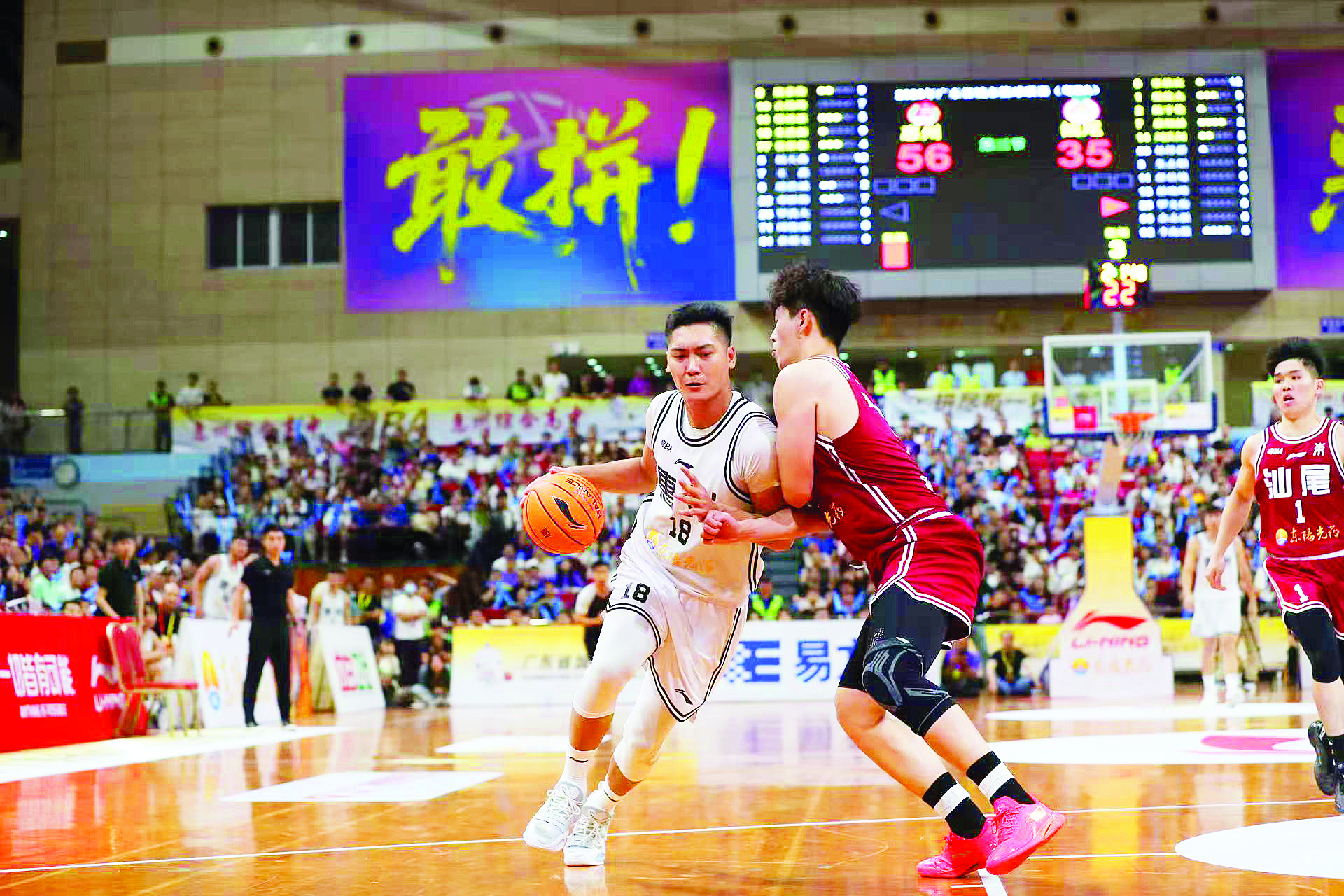<p>    朱浩源持球进攻。</p>