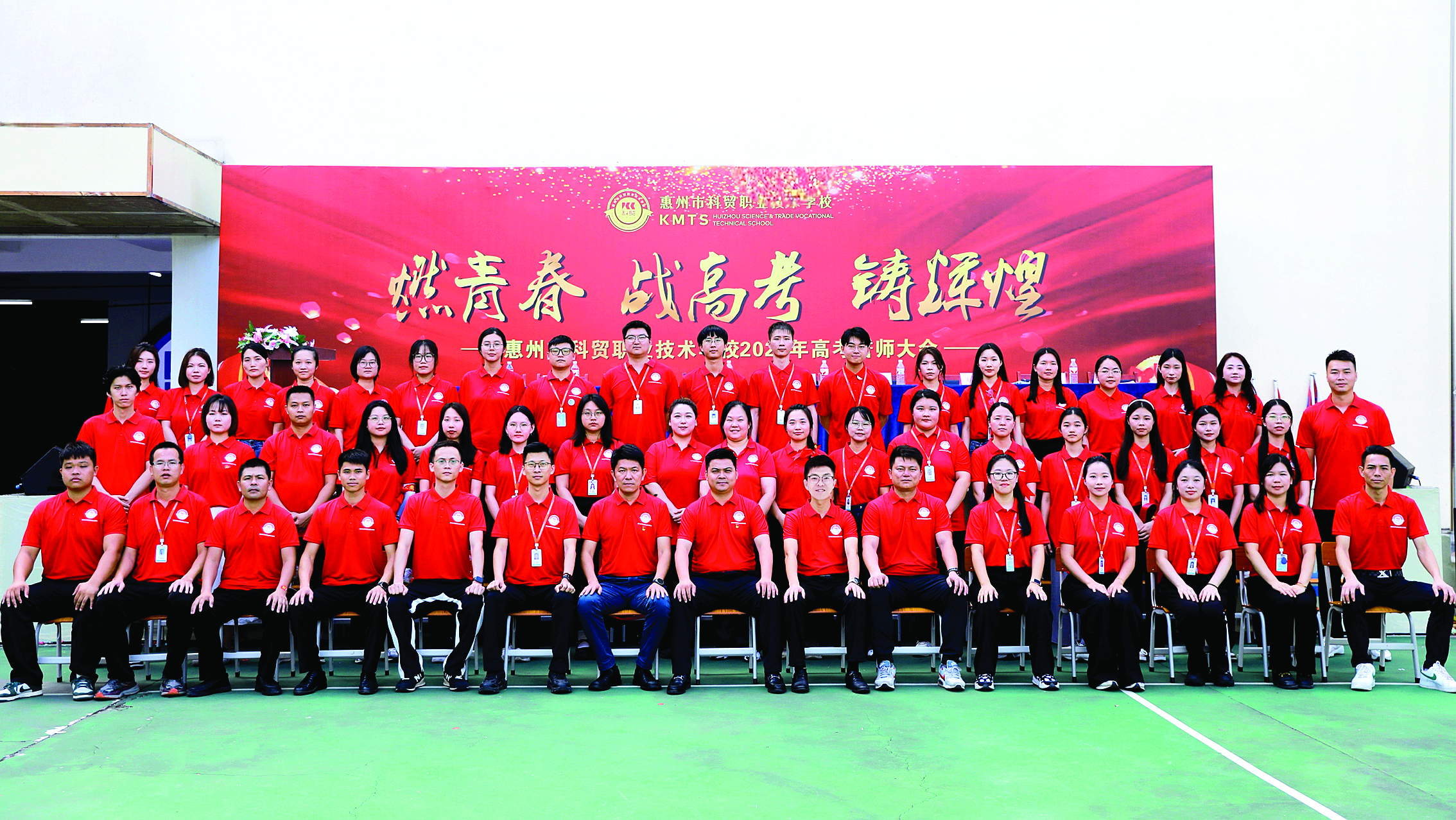     学校严把教师关，形成一支经验老道、精力充沛、责任心极强的备考团队。