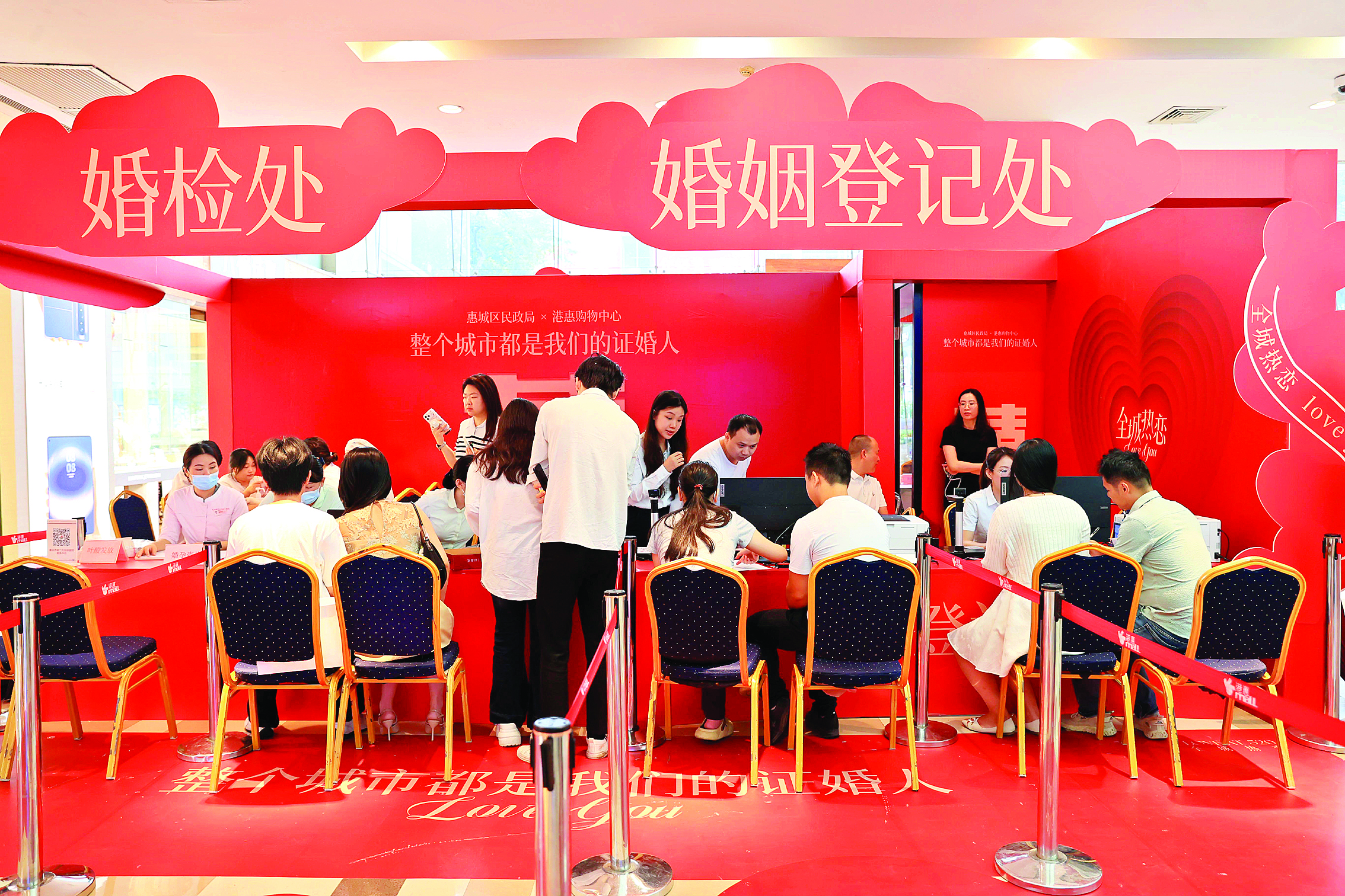     港惠购物中心携手惠城区民政局将婚姻登记点引入商场。惠州日报记者杨建业 摄