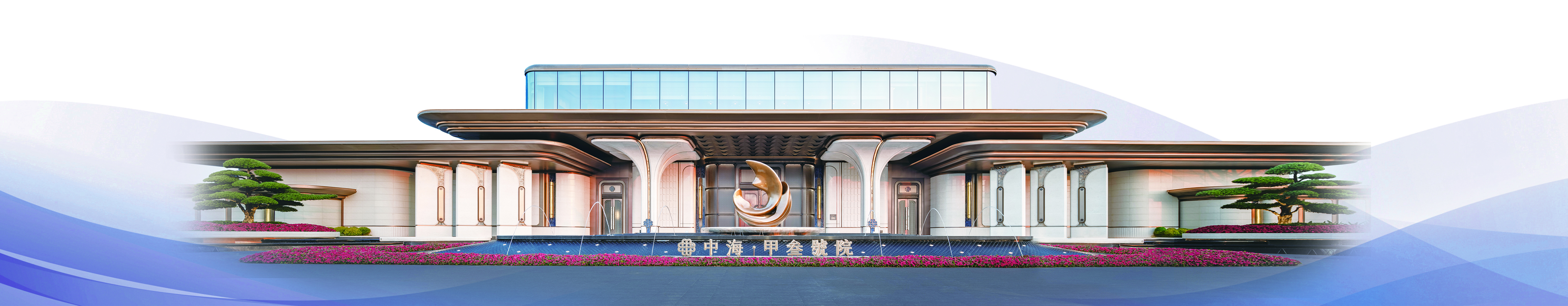     甲叁號院主入口实拍图。