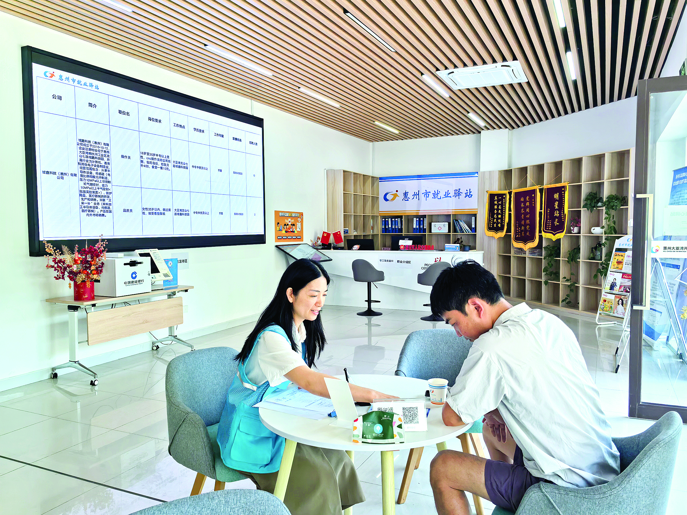     许建丽（左）为求职者提供职业指导。