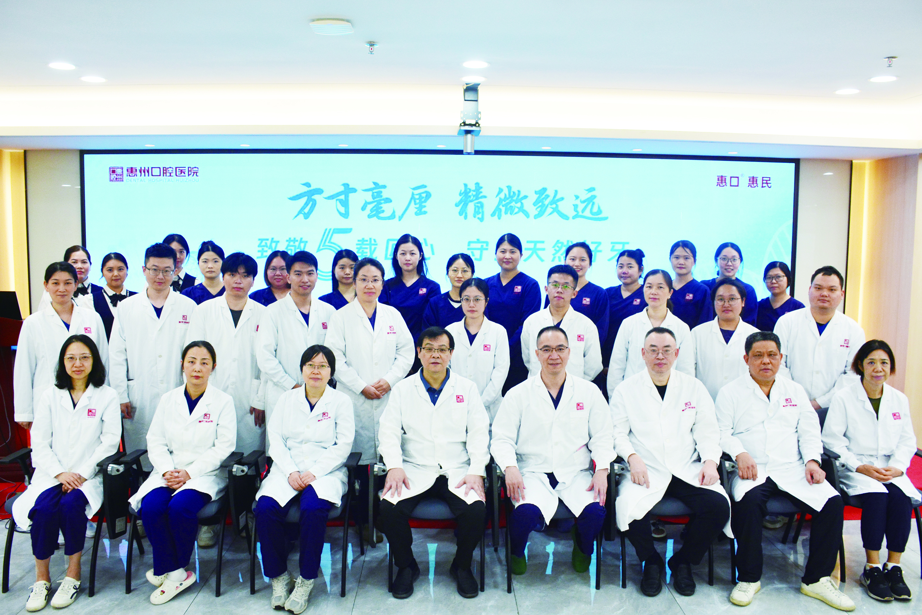     惠口牙体牙髓团队。  本组图片惠州日报记者周楠 摄