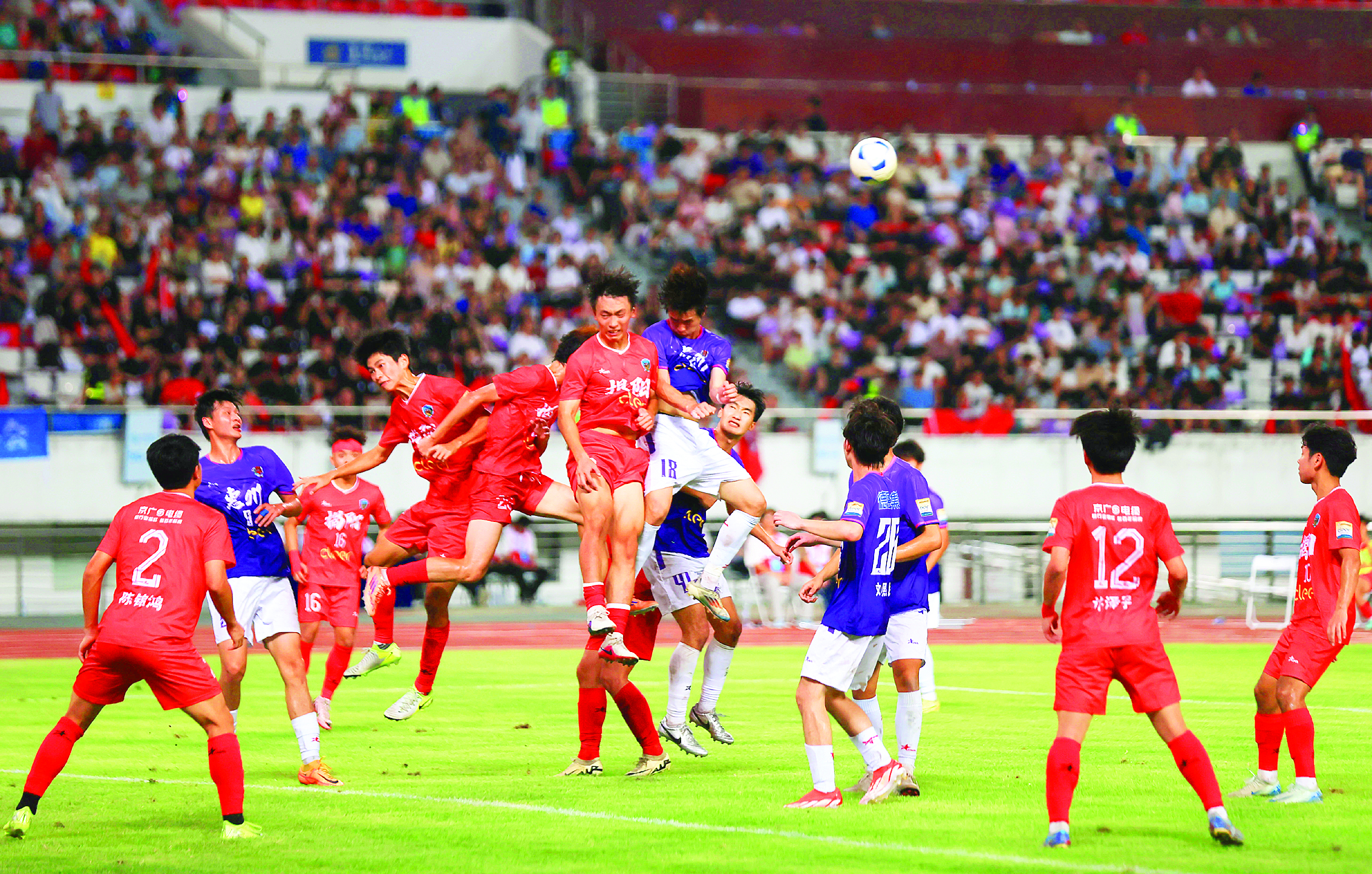 <p>    激烈拼抢。</p>