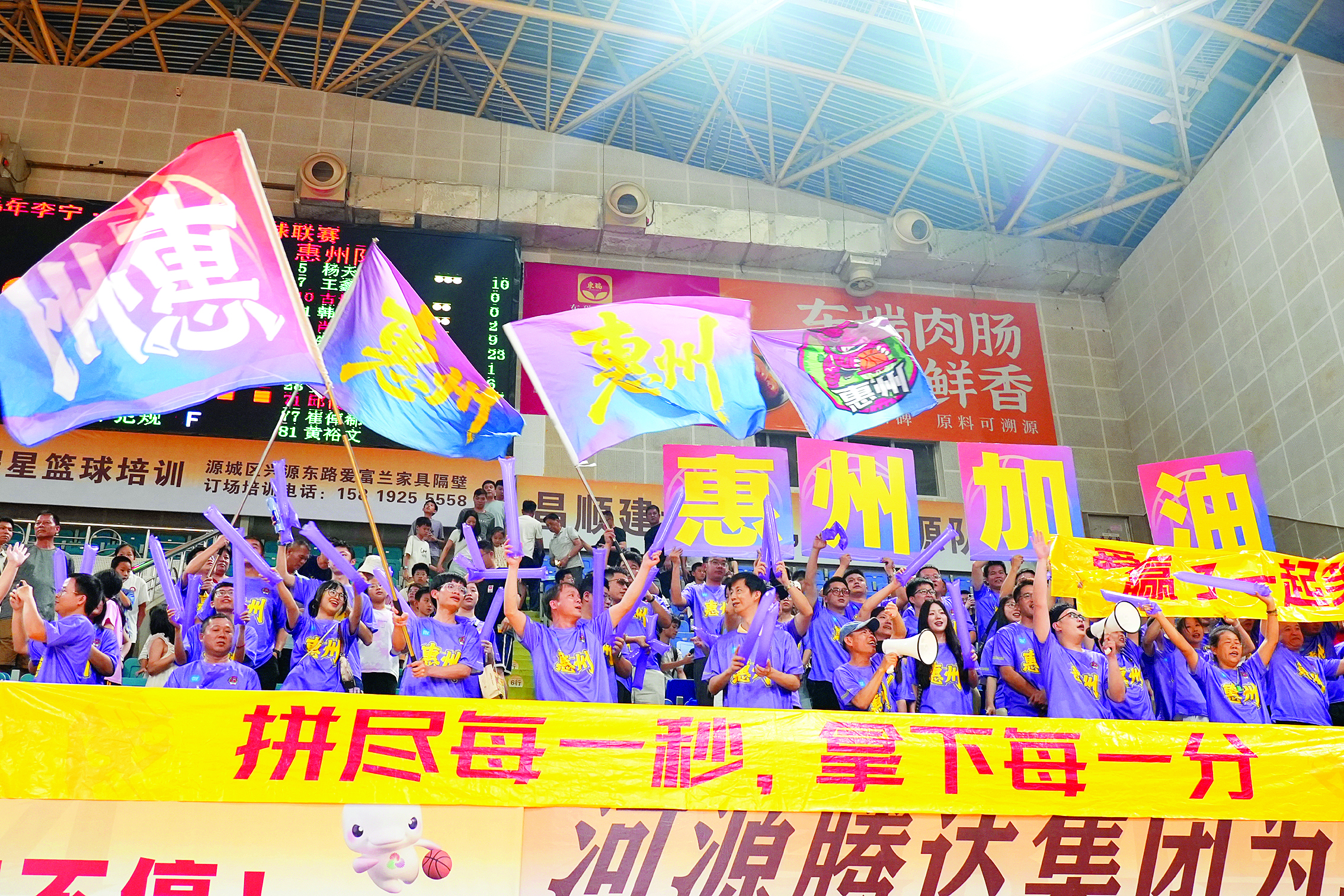 <p>    惠州加油。</p>