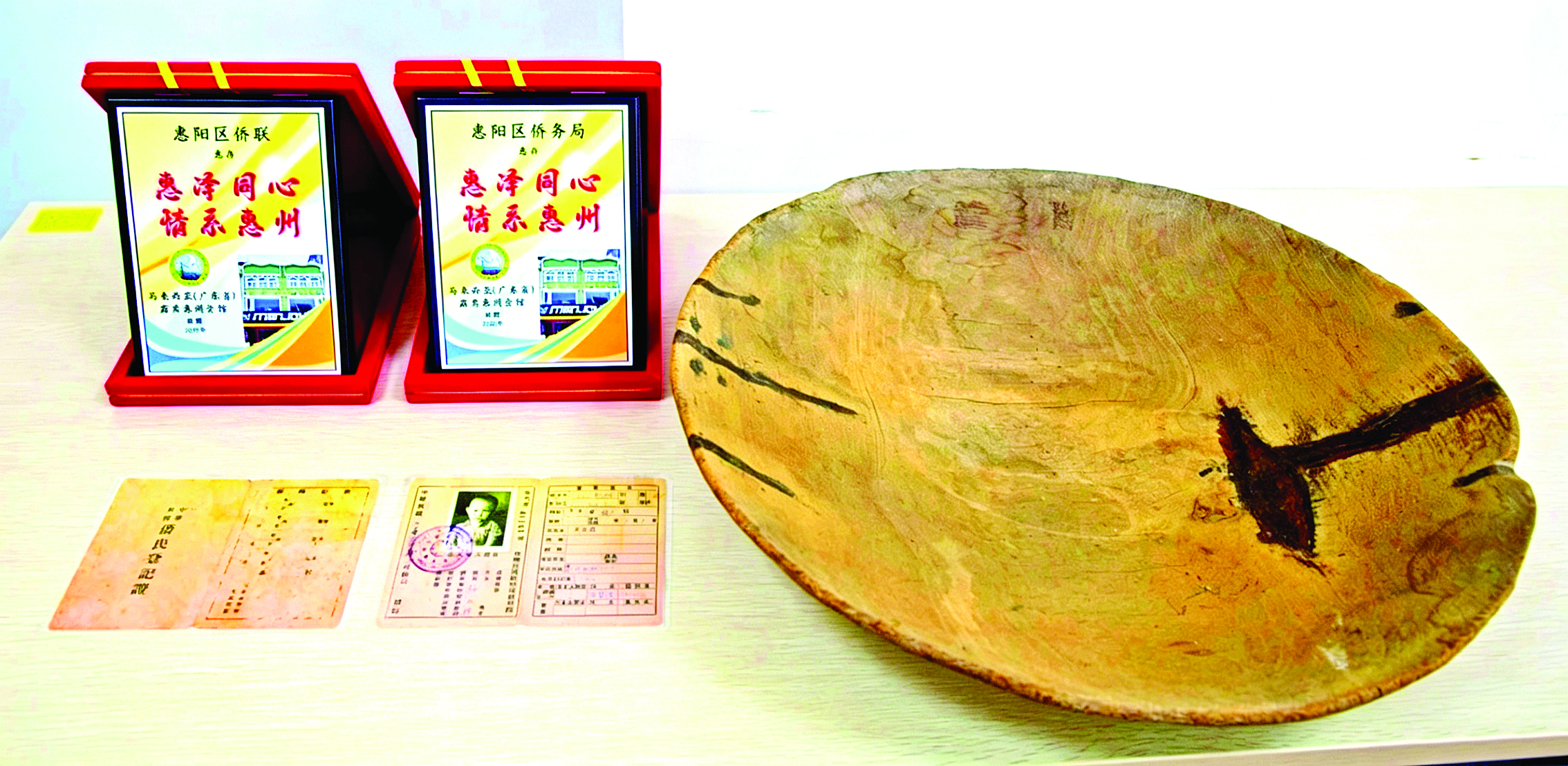     马来西亚侨胞捐赠的“洗琉琅”和侨民登记证。