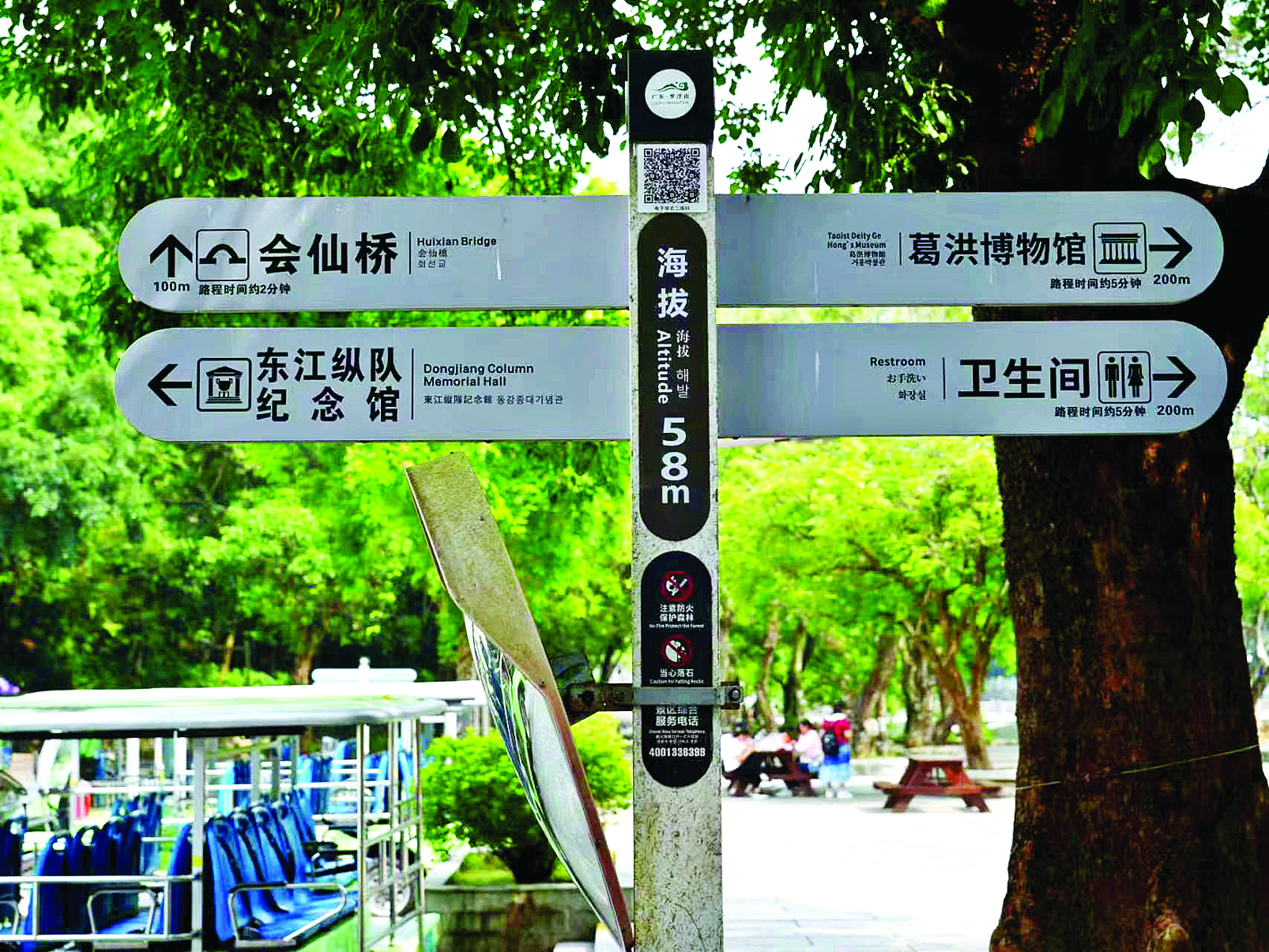     罗浮山景区新式导览牌智能又美观。惠州日报记者卢泓宇 摄
