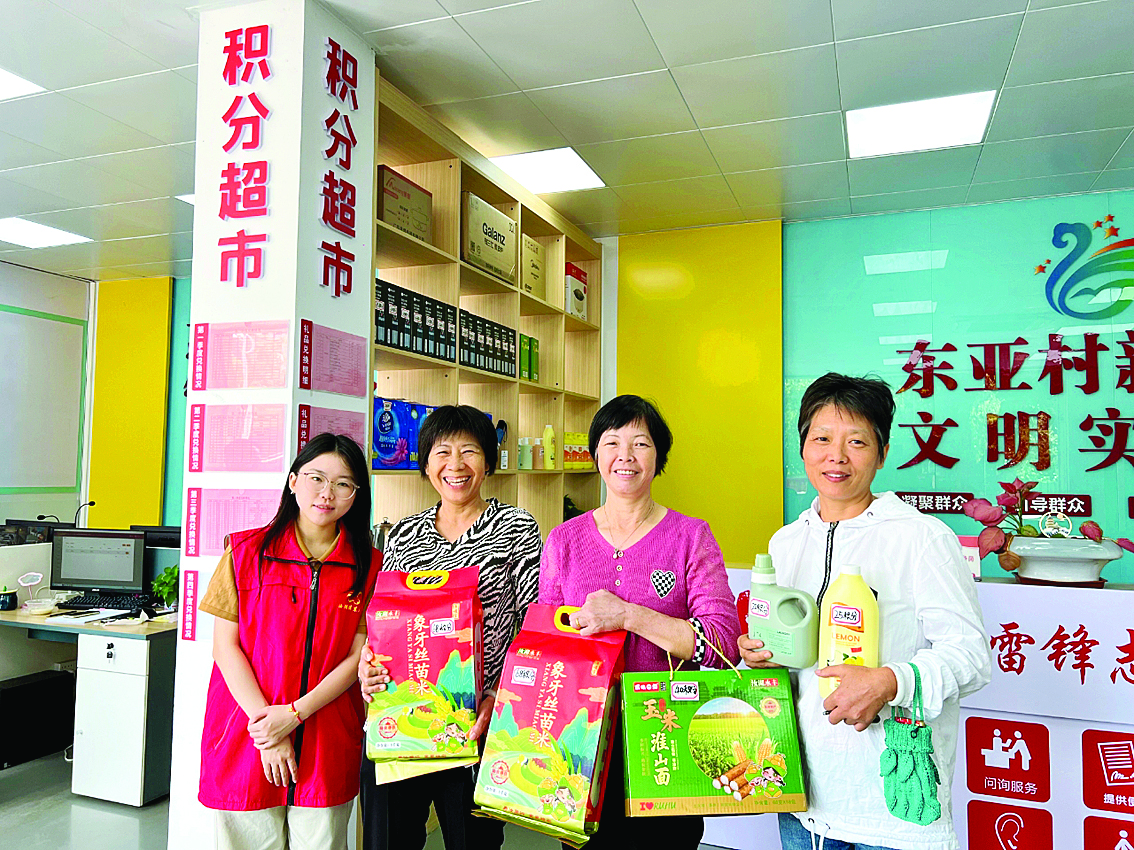     村民在积分超市兑换生活物品。