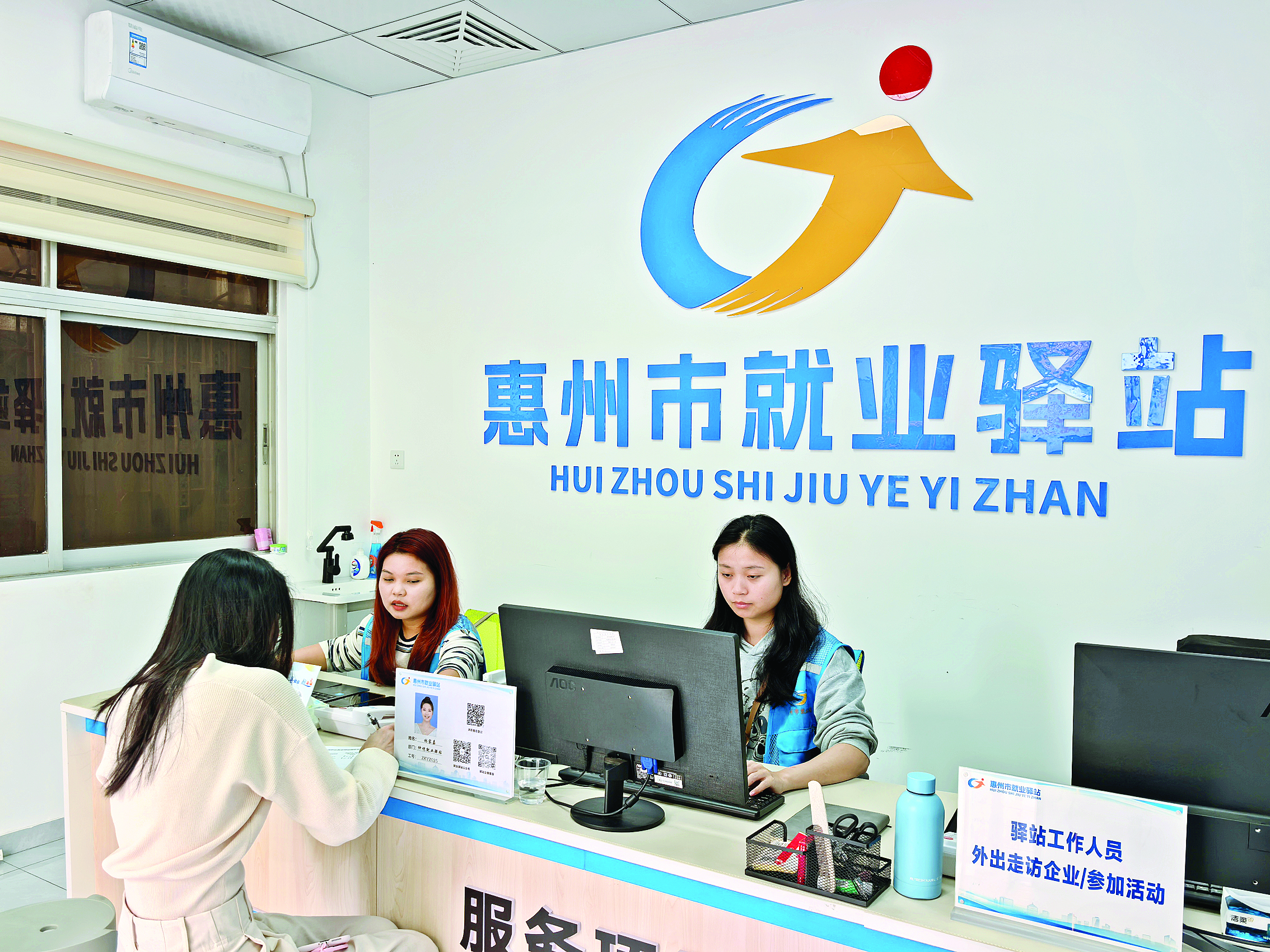     就业驿站致力于打造“15分钟就业服务圈”。