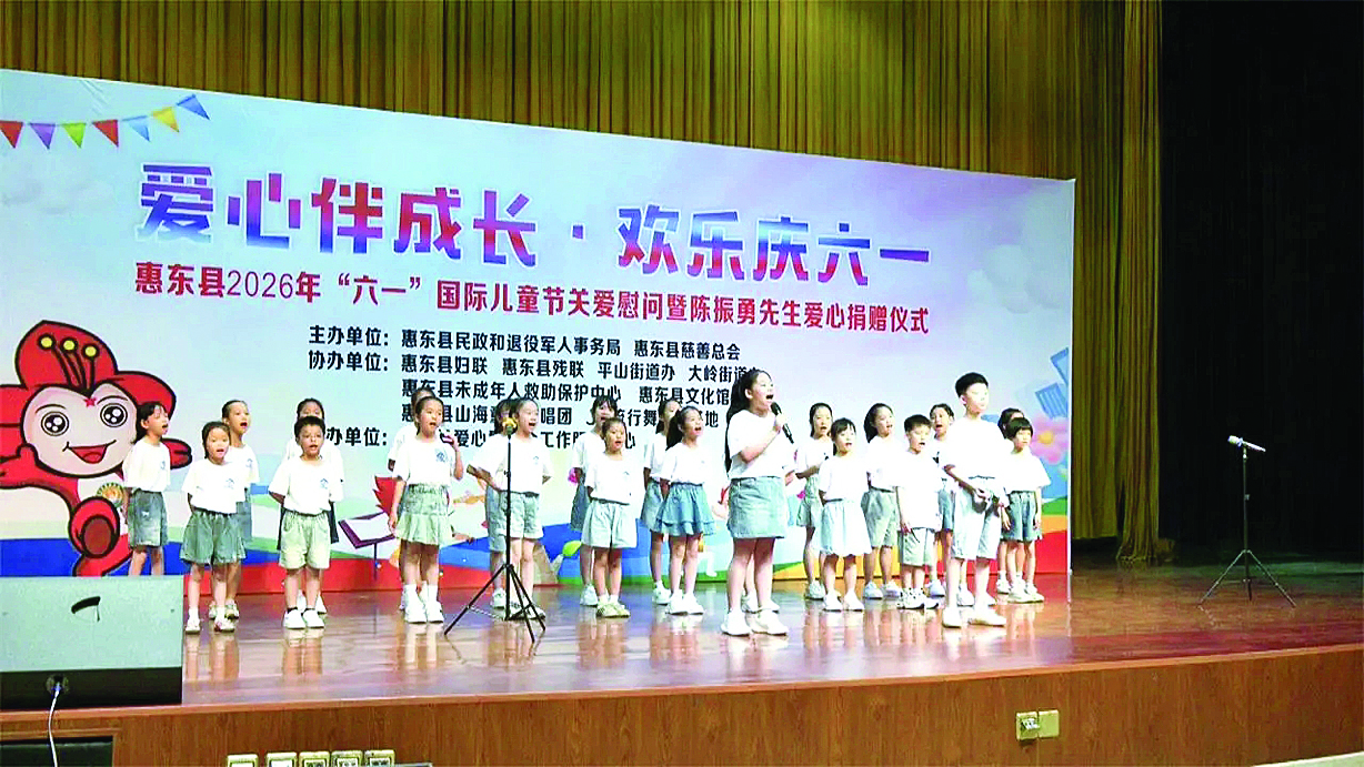     活动现场文艺展演。    惠州日报记者赖金朗 通讯员马观英 叶盈华 摄