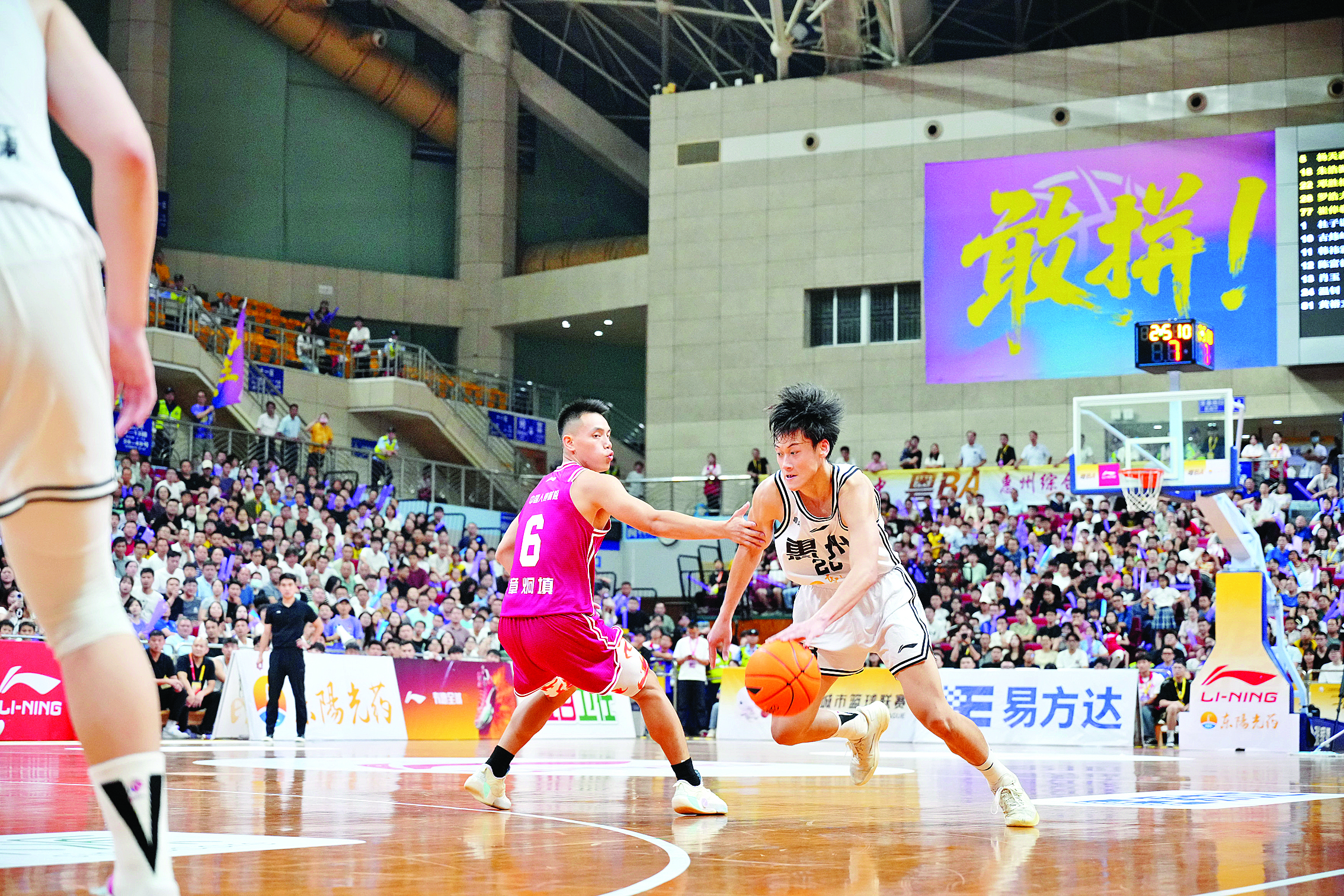 <p>    持球突破。</p>