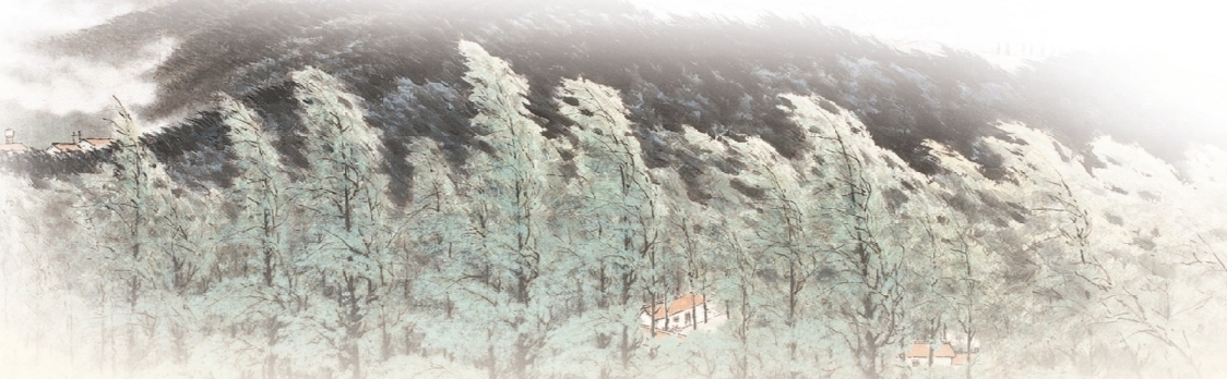     《绿色长城》 关山月
