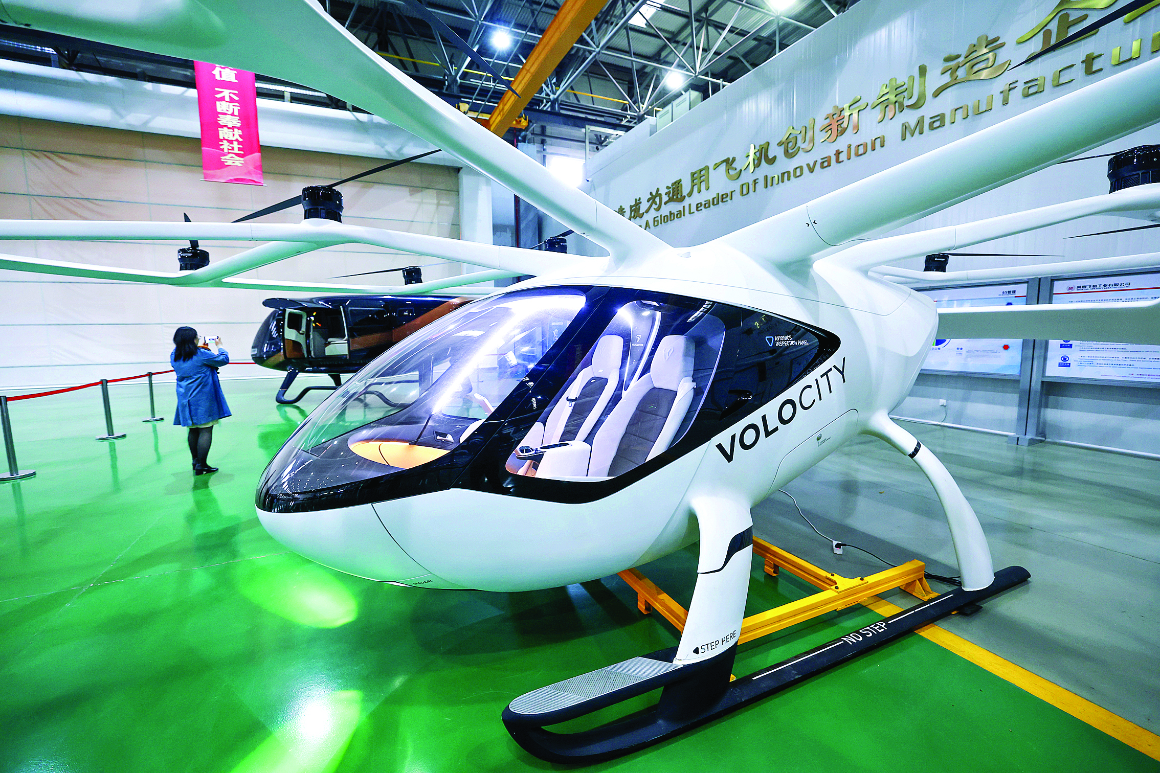     这是2026年3月30日拍摄的位于浙江省绍兴市新昌县的万丰奥特控股集团生产的通用飞机。新华社发