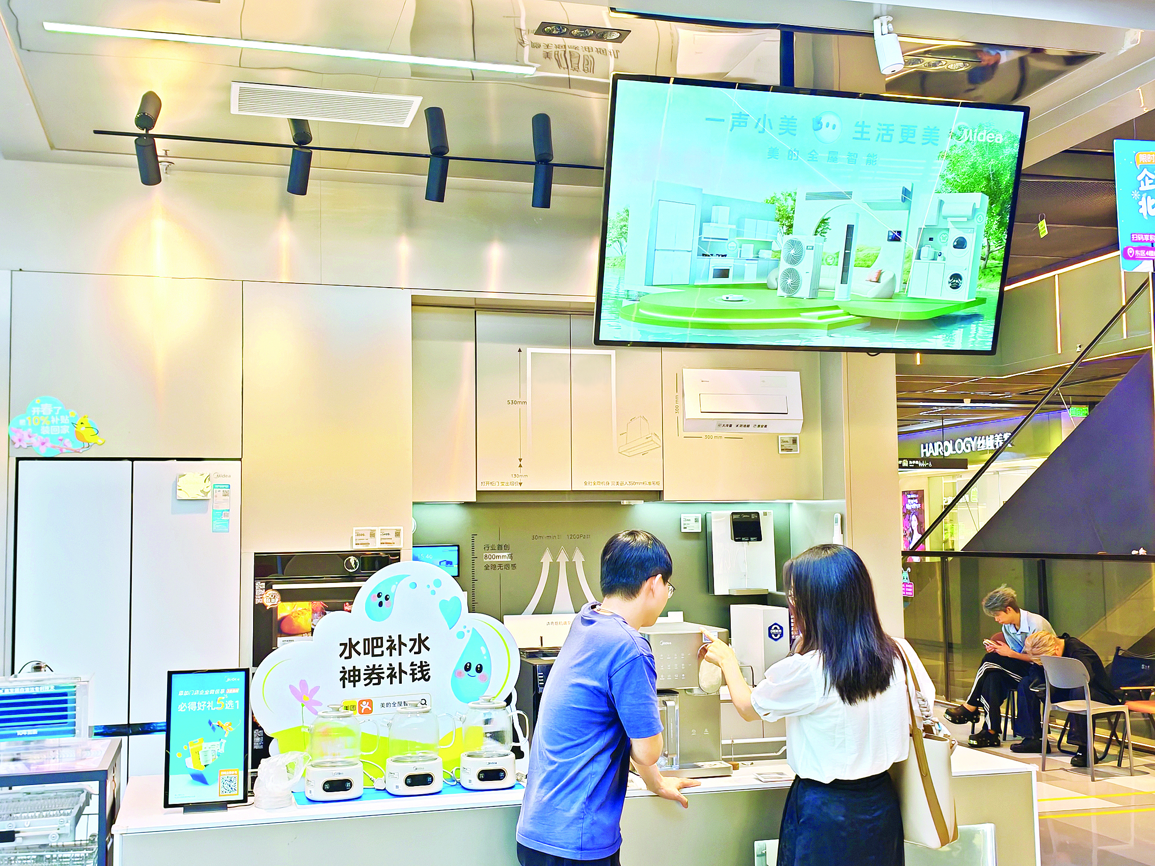     顾客正在咨询全屋智能方案。