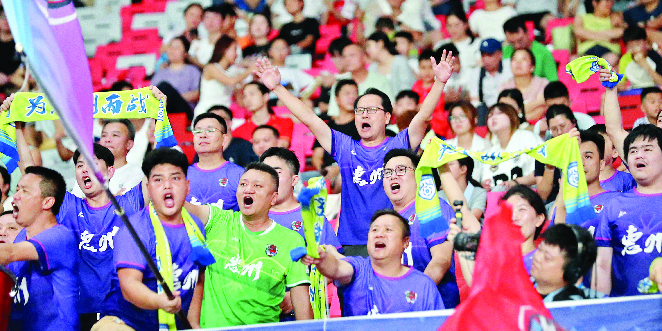 <p>    惠州球迷为惠州队加油。</p>