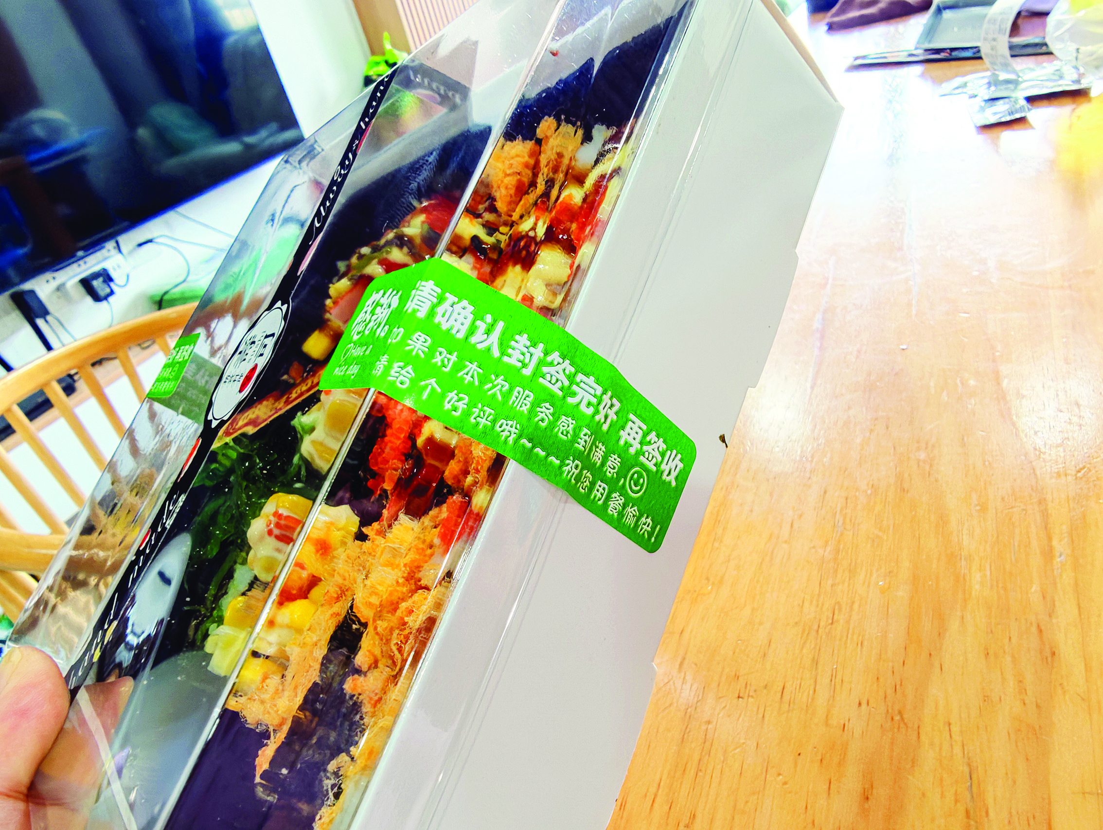     食安封签上有提醒文字。