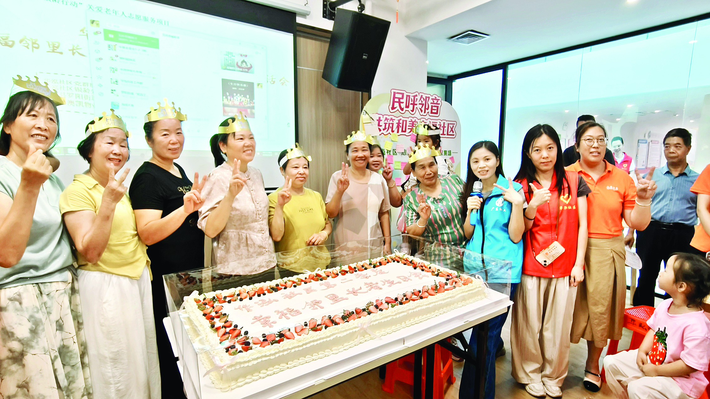    长者生日会现场热闹温馨。   惠州日报记者李燕文 摄