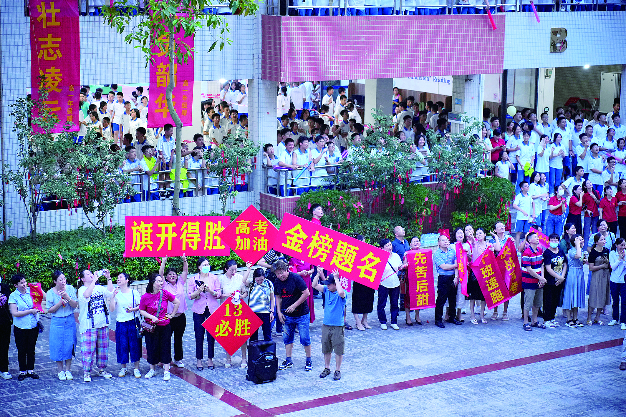     高考既是学业能力的综合检验，更是一场心理素质的比拼。 本组图片 惠州日报记者周楠 摄