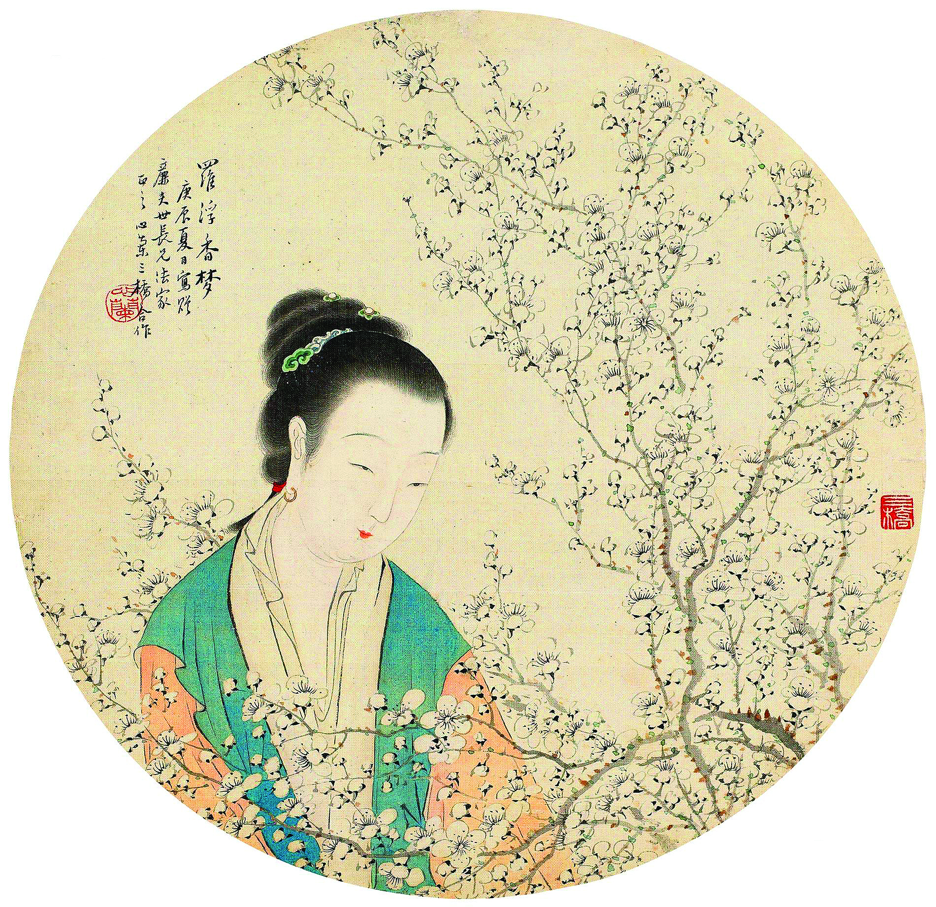     清代胡锡珪《罗浮香梦》图，1880年作。
