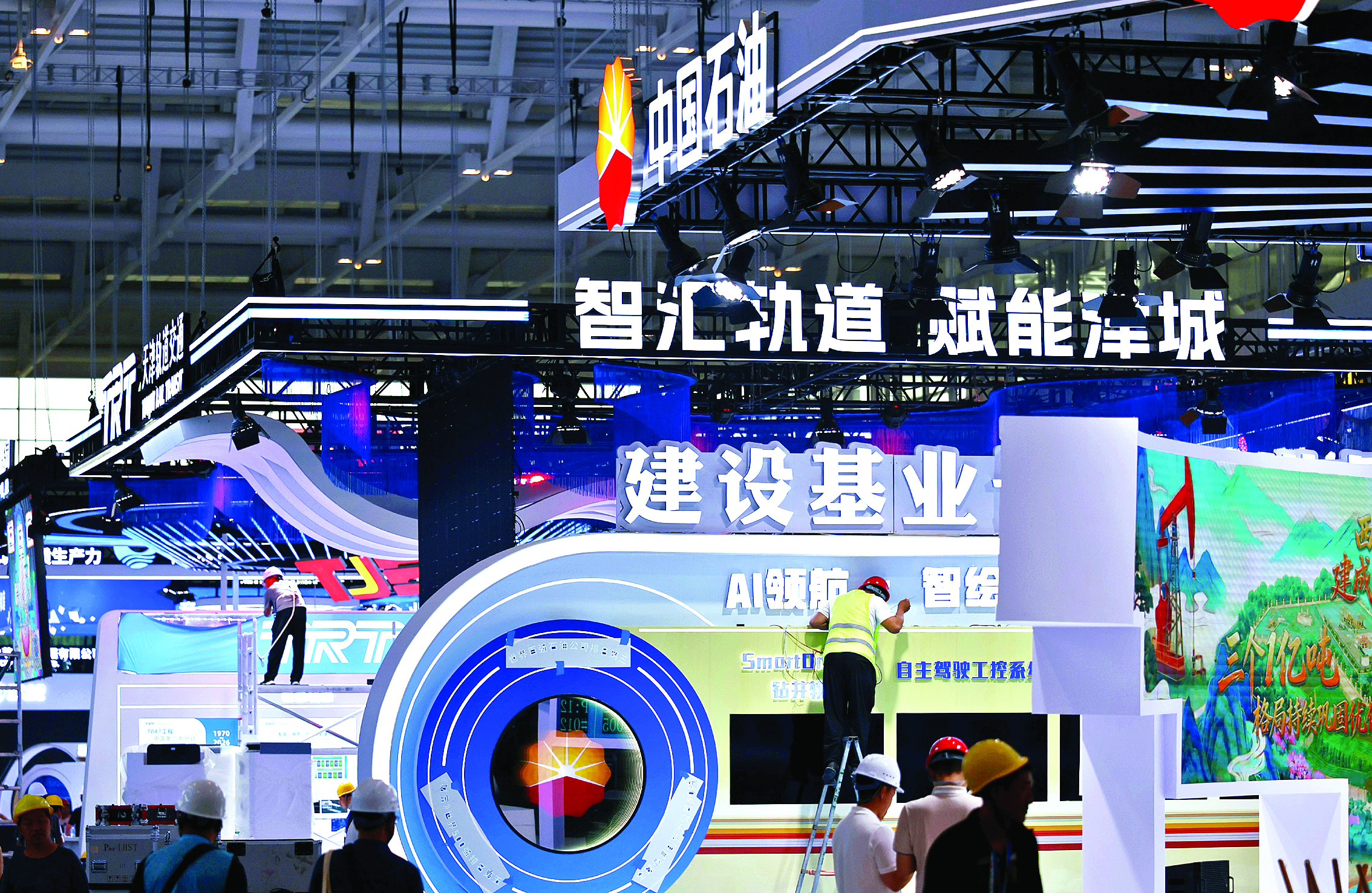     2026世界智能产业博览会于5月28日至31日在天津举办，集中展示人工智能全方位赋能千行百业、服务美好生活的新技术、新产品、新场景。新华社发