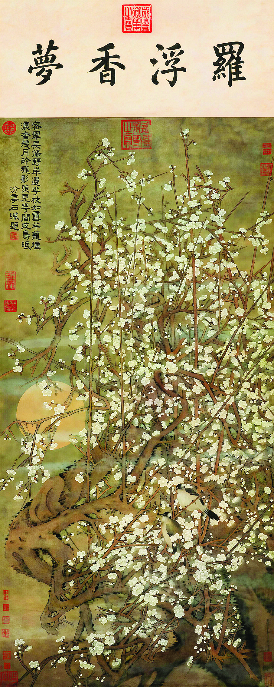     宋代汤正仲《罗浮香梦》图，1206年作。