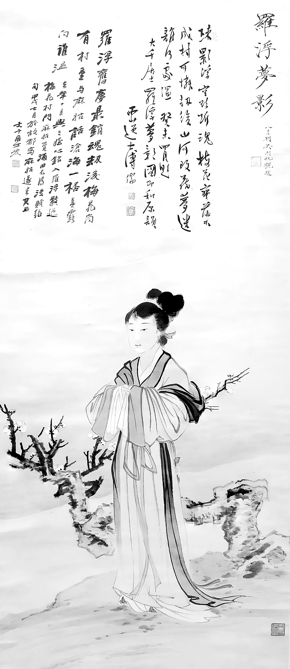     张大千《罗浮梦影》图。