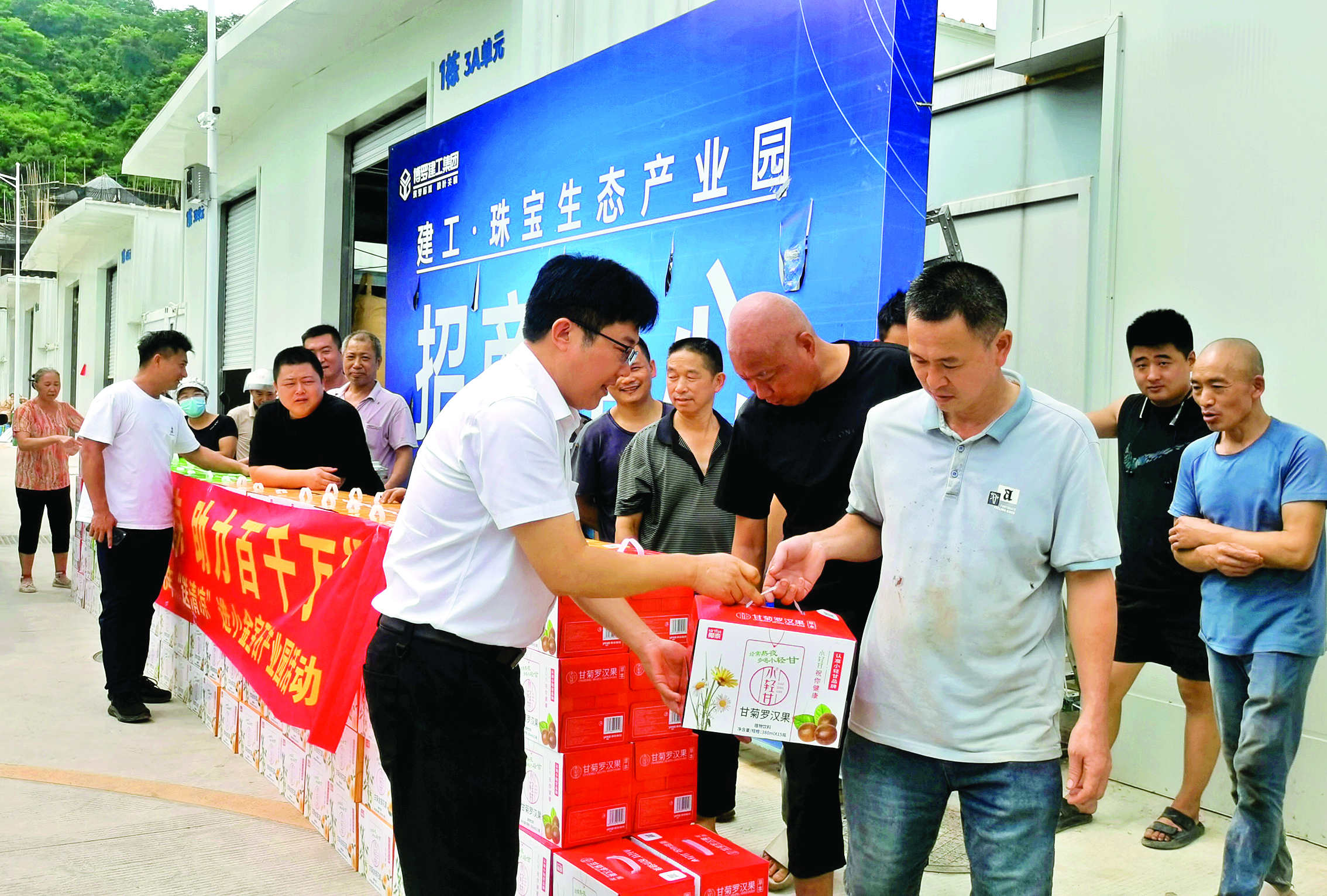     博罗县总工会向工人赠送清凉物资。 惠州日报记者朱丽婷 摄