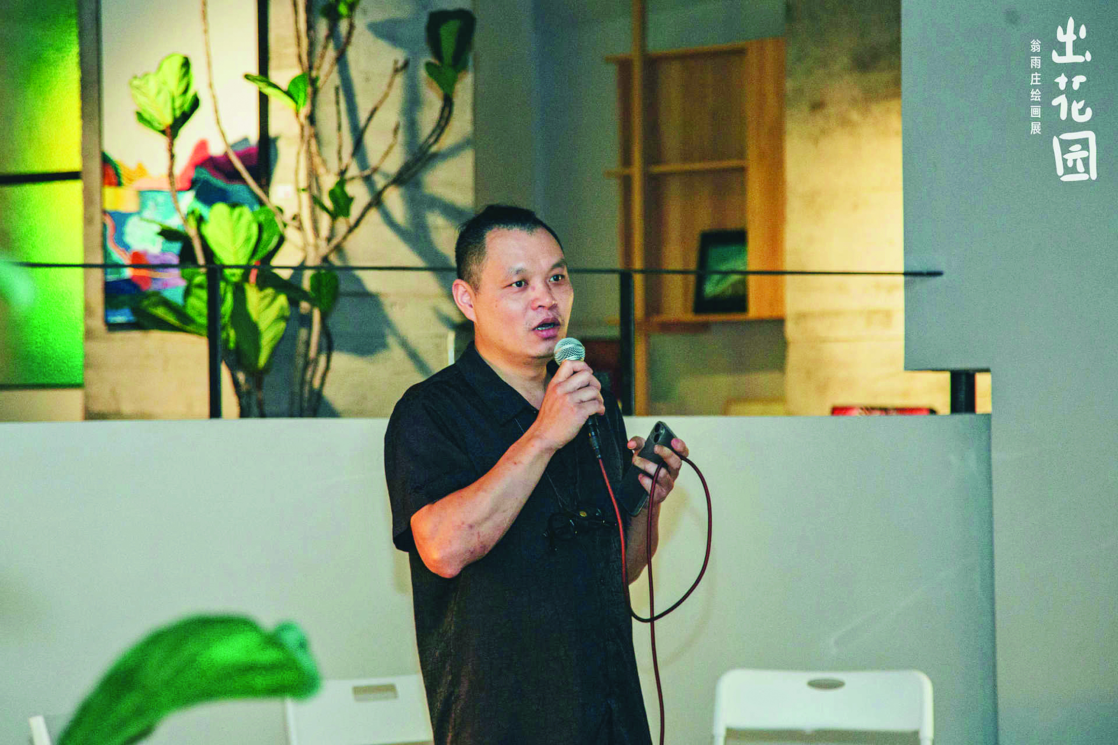     黄贻民。    图片由受访者提供