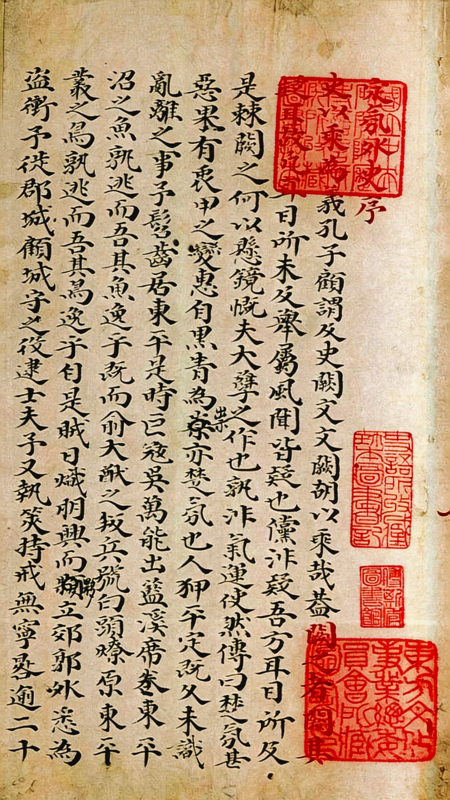 <p>    明代杨起元撰《惠州定氛外史》书影。</p>