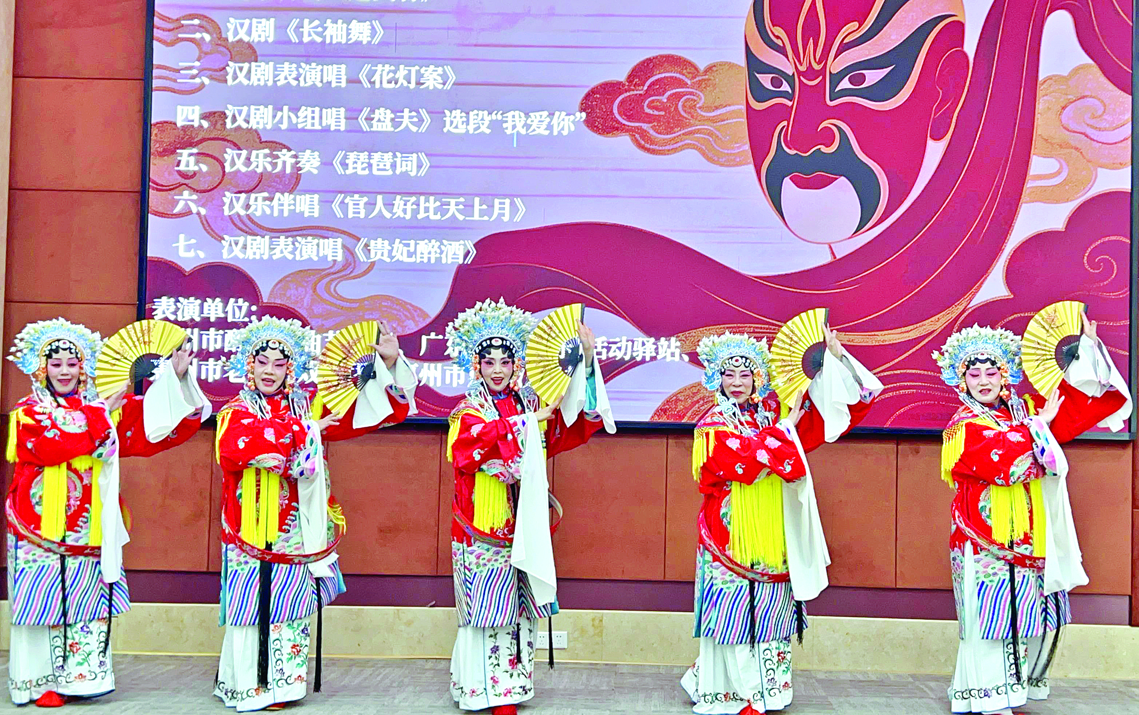     惠州市醇华戏曲艺术团表演广东汉剧《贵妃醉酒》，这是5月底刚从北京捧回“荣耀金奖”的演唱节目。