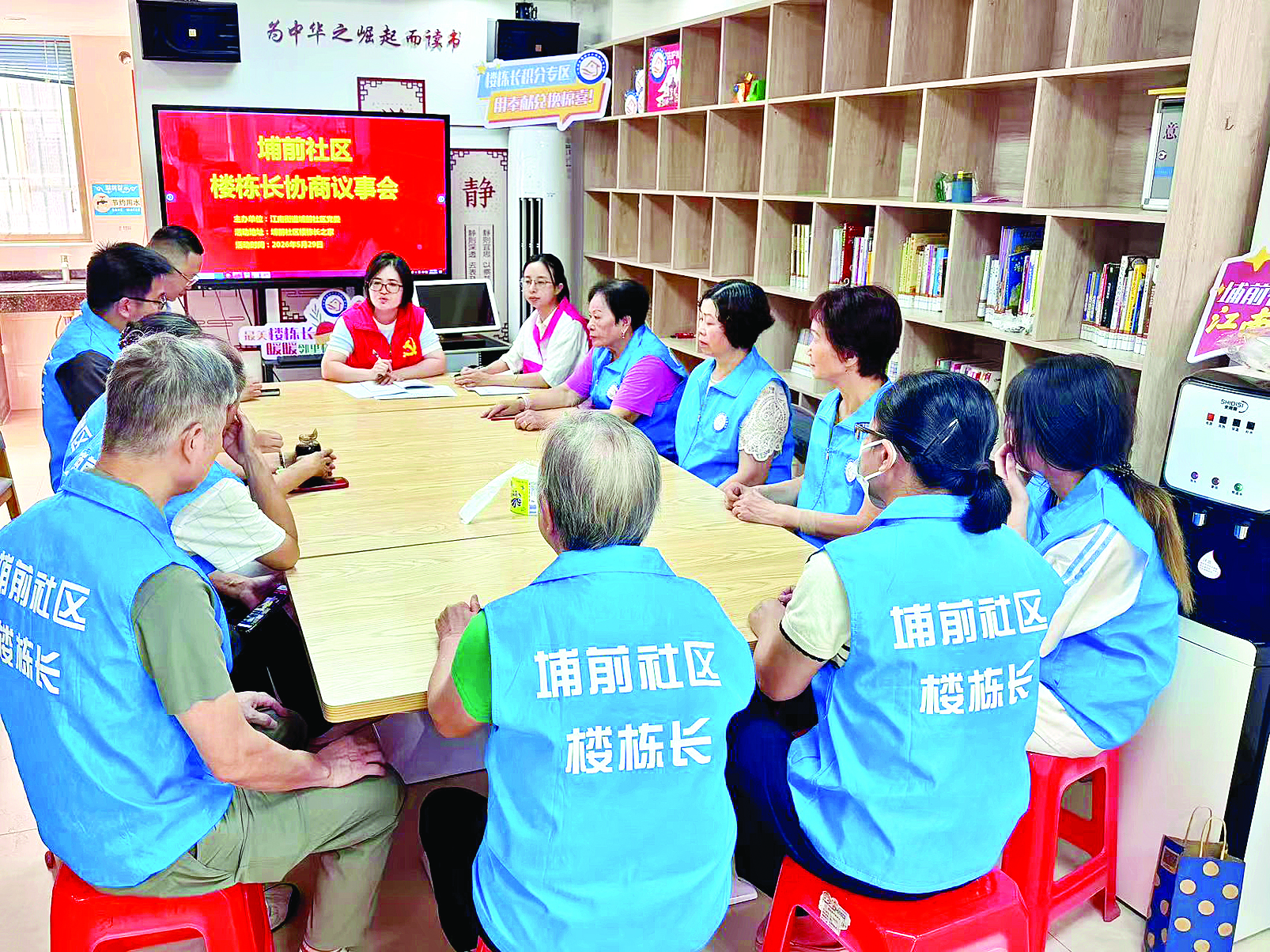     楼栋长议事会定期召开。