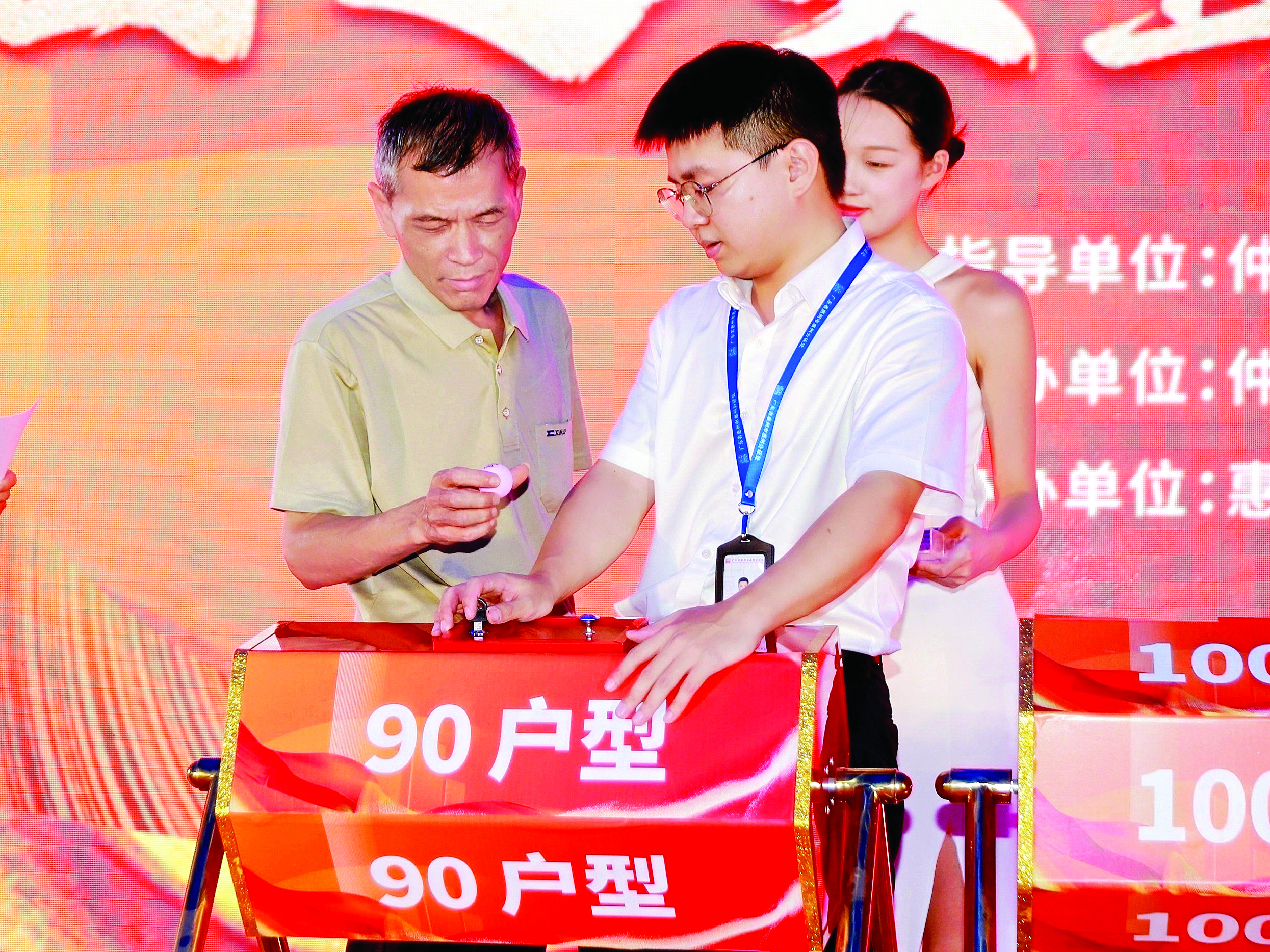     村民摇号挑选房源。