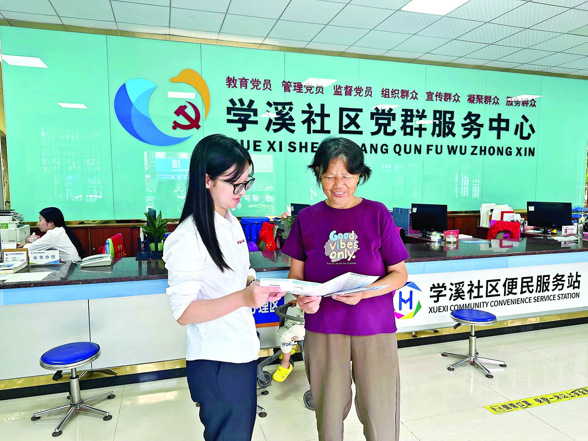     潼侨镇学溪社区陈瑞鹏（左）耐心为社区居民答疑解惑。本组图片由通讯员提供