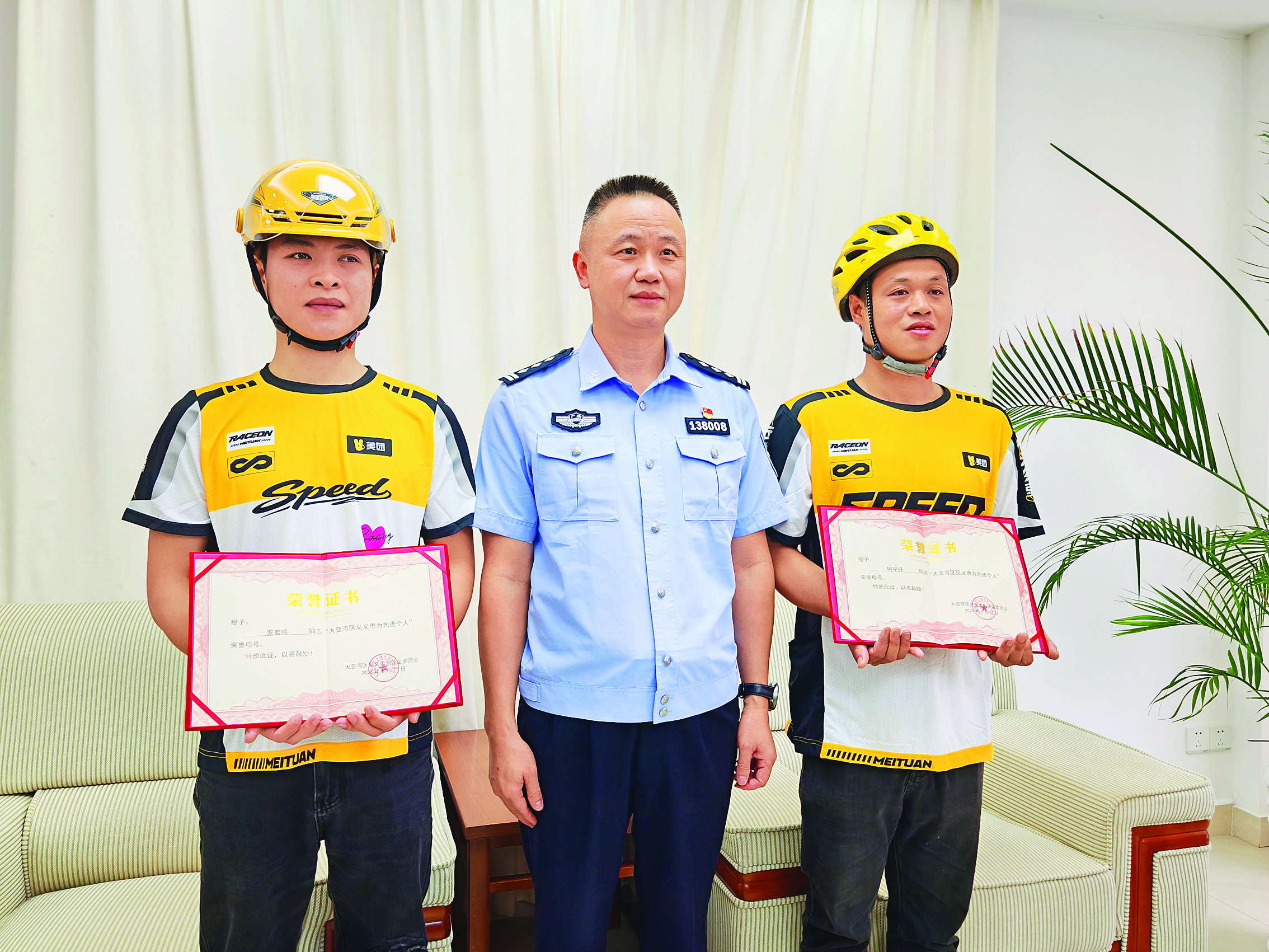     两位救人外卖小哥（右一为何平仔）获评“见义勇为先进个人”。