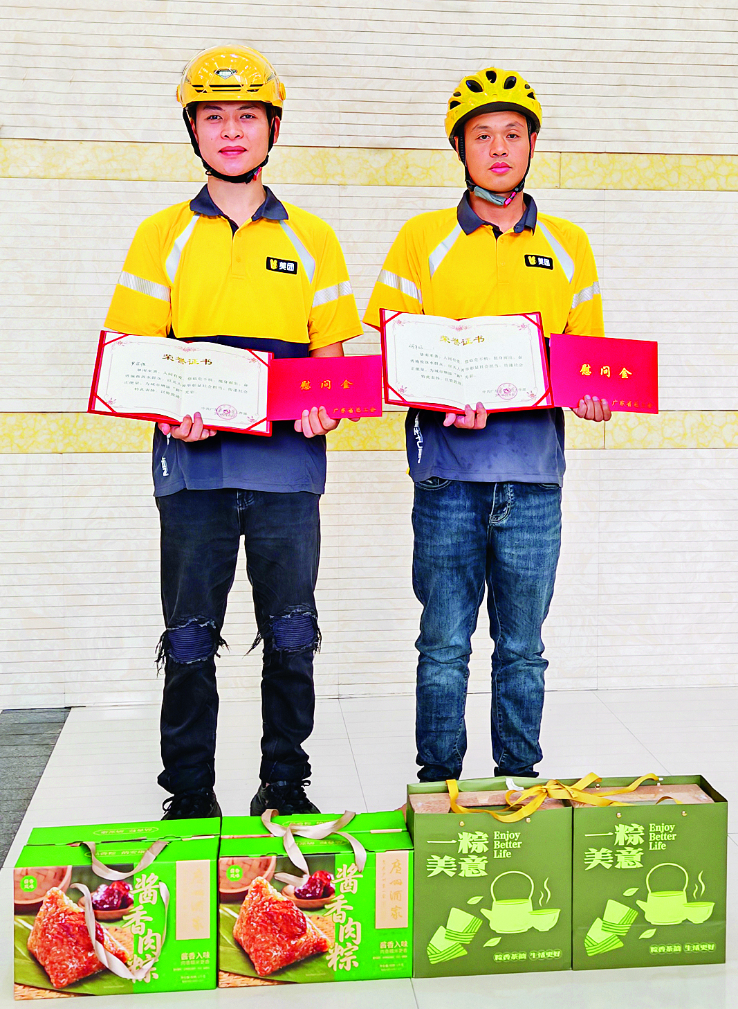     罗宏顺（左）何平仔接受表彰。    惠州日报记者匡湘鄂 摄