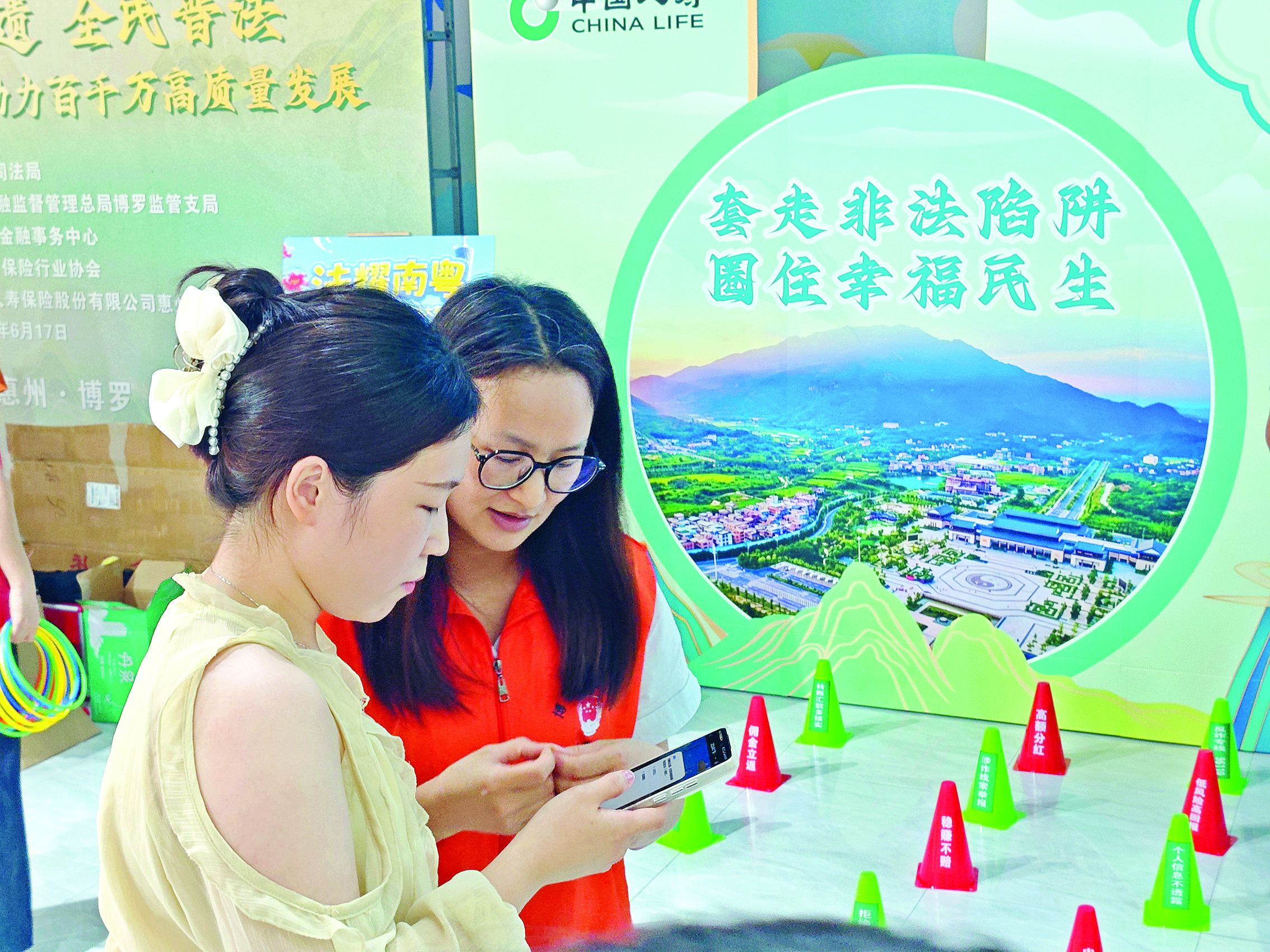     市民在现场咨询相关问题。    惠州日报记者卢泓宇 特约通讯员杨小青 摄