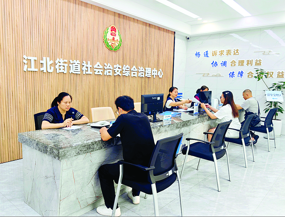     江北街道综治中心工作人员正在接访群众。
