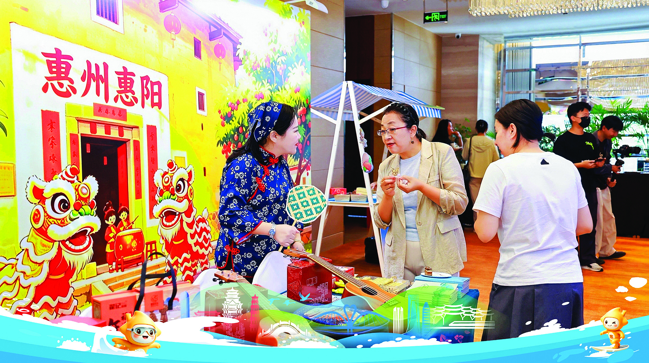     推介会现场，惠州企业向哈尔滨市民介绍本地特产。图片由市住房和城乡建设局提供