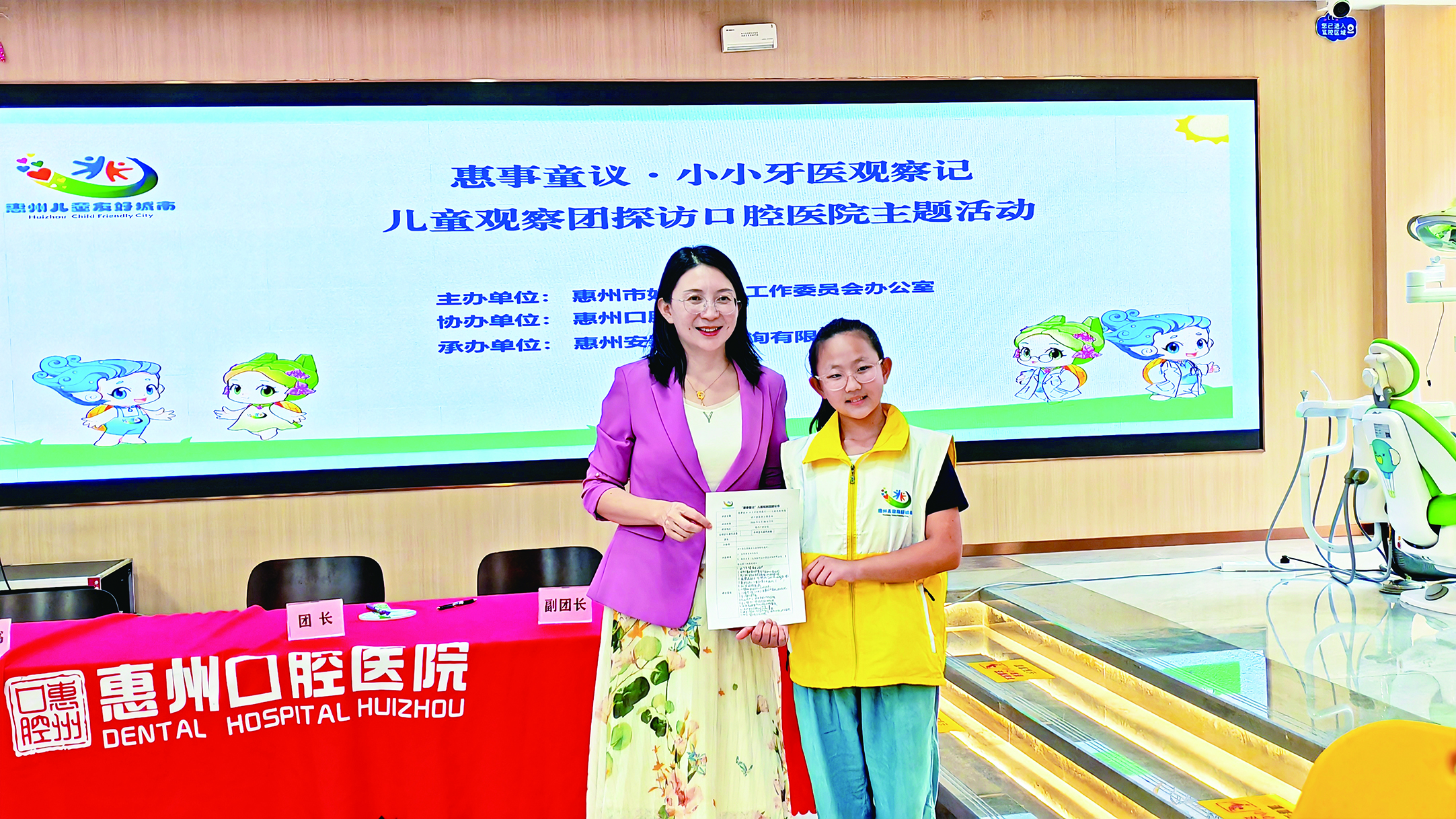     儿童观察团代表向惠口递交建议书。