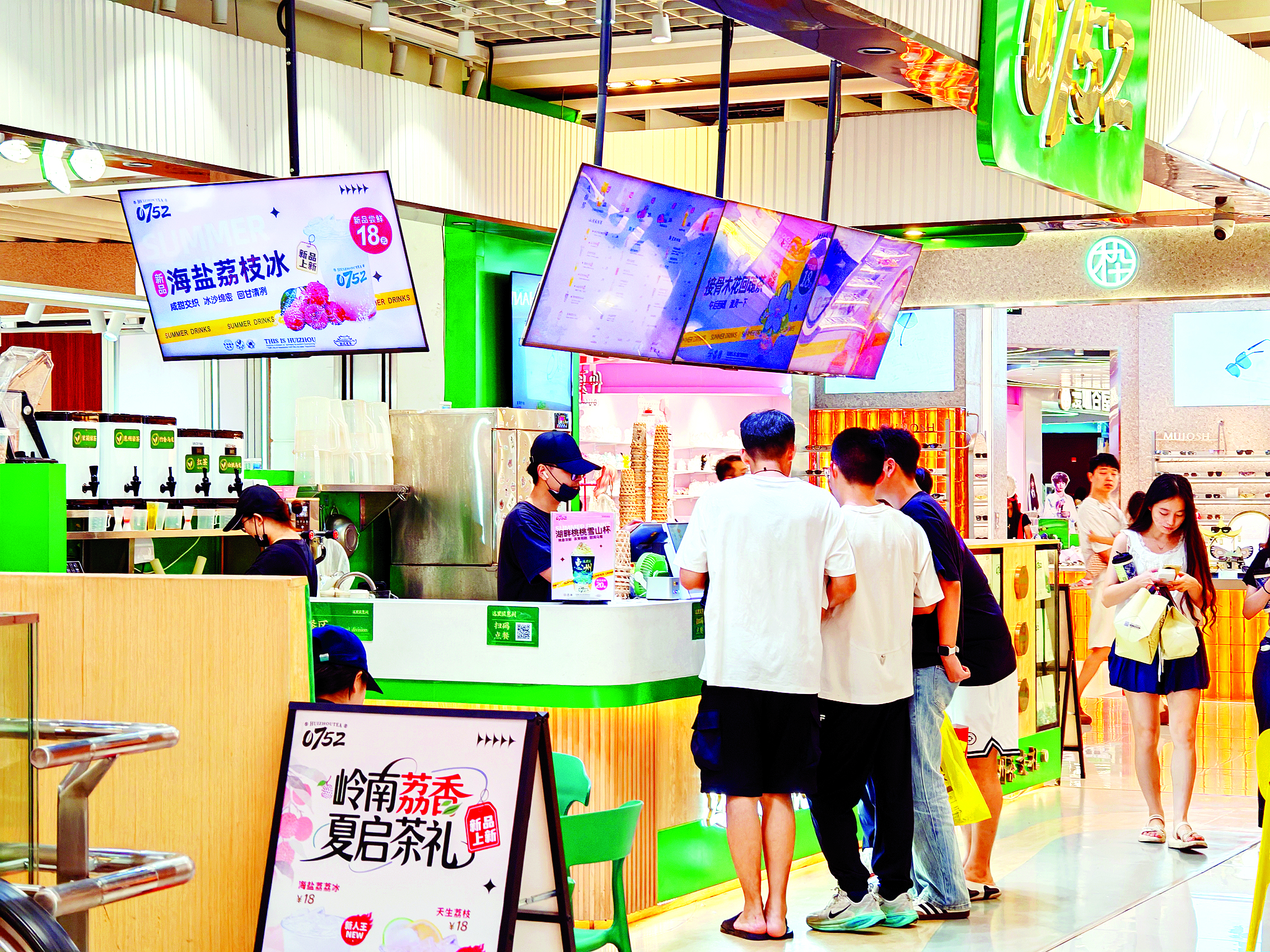     0752茶文礼门店以健康消暑的茶饮吸引消费者选购。