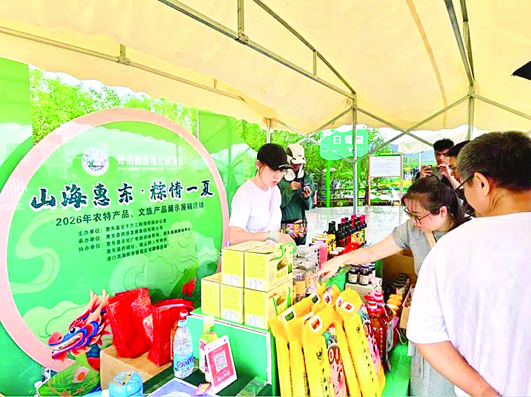     惠东各镇街特色农特产品吸引游客选购。    惠州日报记者蔡伟健 通讯员赖悦晖 摄