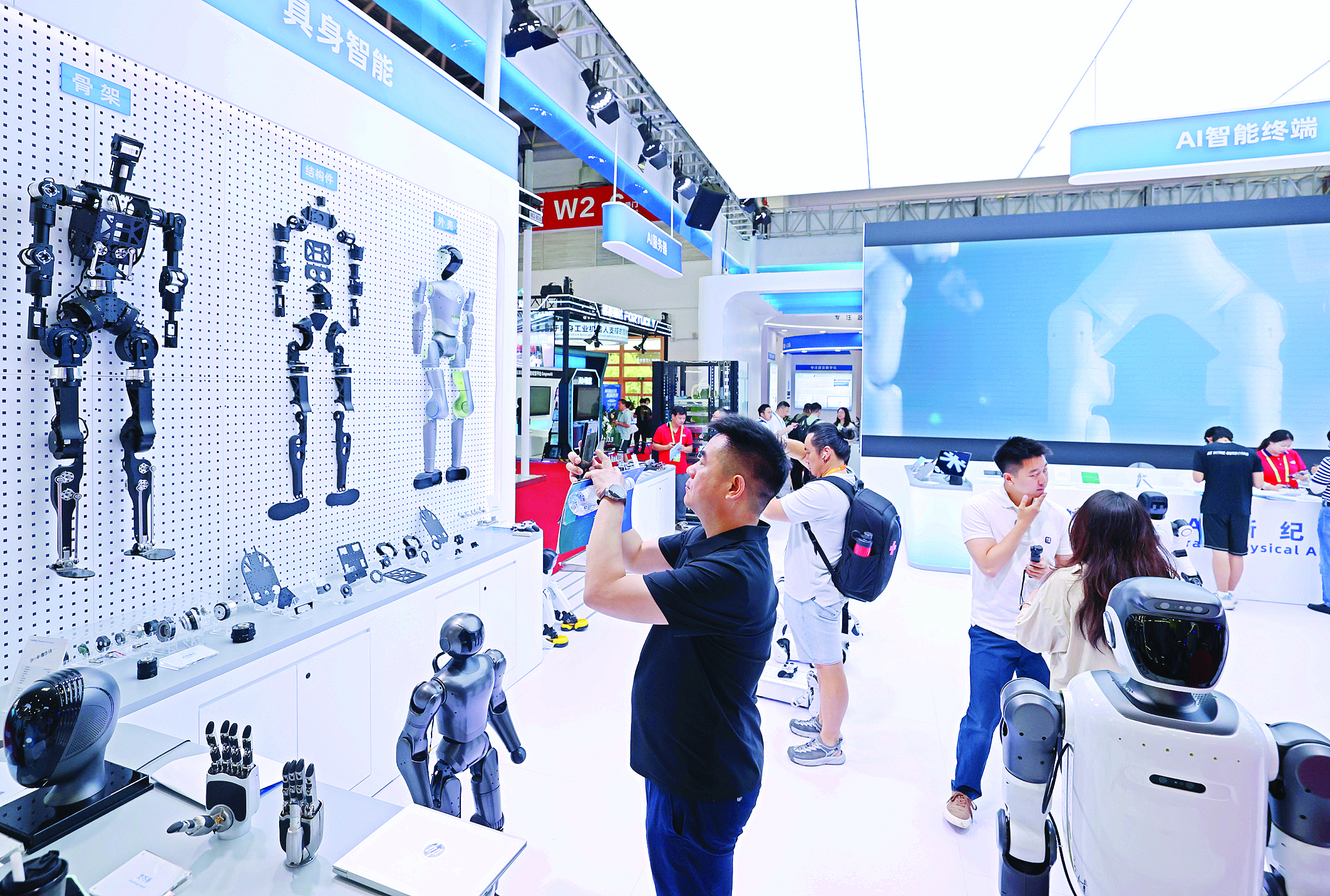     6月23日，参观者在链博会数智科技链展区参观。新华社发